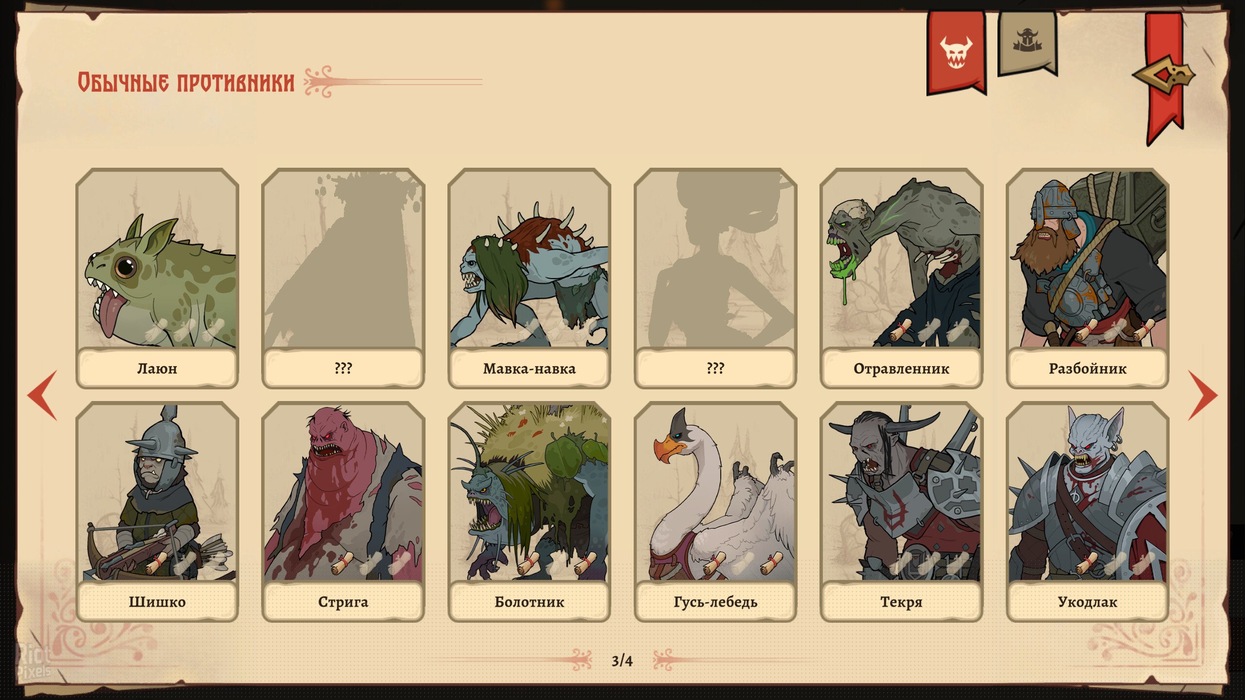 [12]-Deathless. Tales of Old Rus: Deluxe Edition, v1.0.0.30713 + Bonus Content Download-HohohoGames