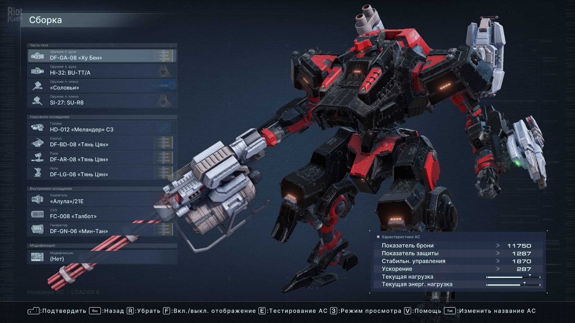 [16]-Armored Core VI: Fires of Rubicon – Deluxe Edition – v60 Regulation 1.06.1 + DLC + Controller Fix + Bonus Content Download-HohohoGames