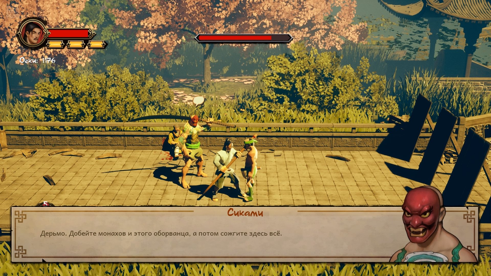 [8]-9 Monkeys of Shaolin + Update 2 Download-HohohoGames