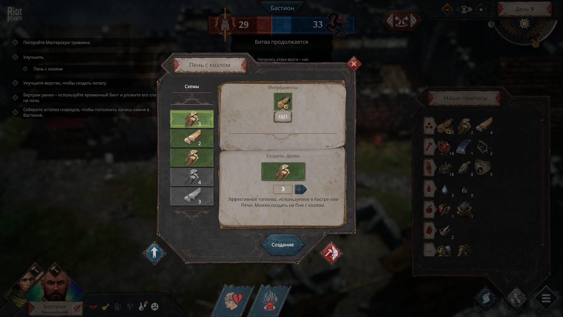 [3]-Siege Survival: Gloria Victis – v20210712 (Community Update #2) Download-HohohoGames