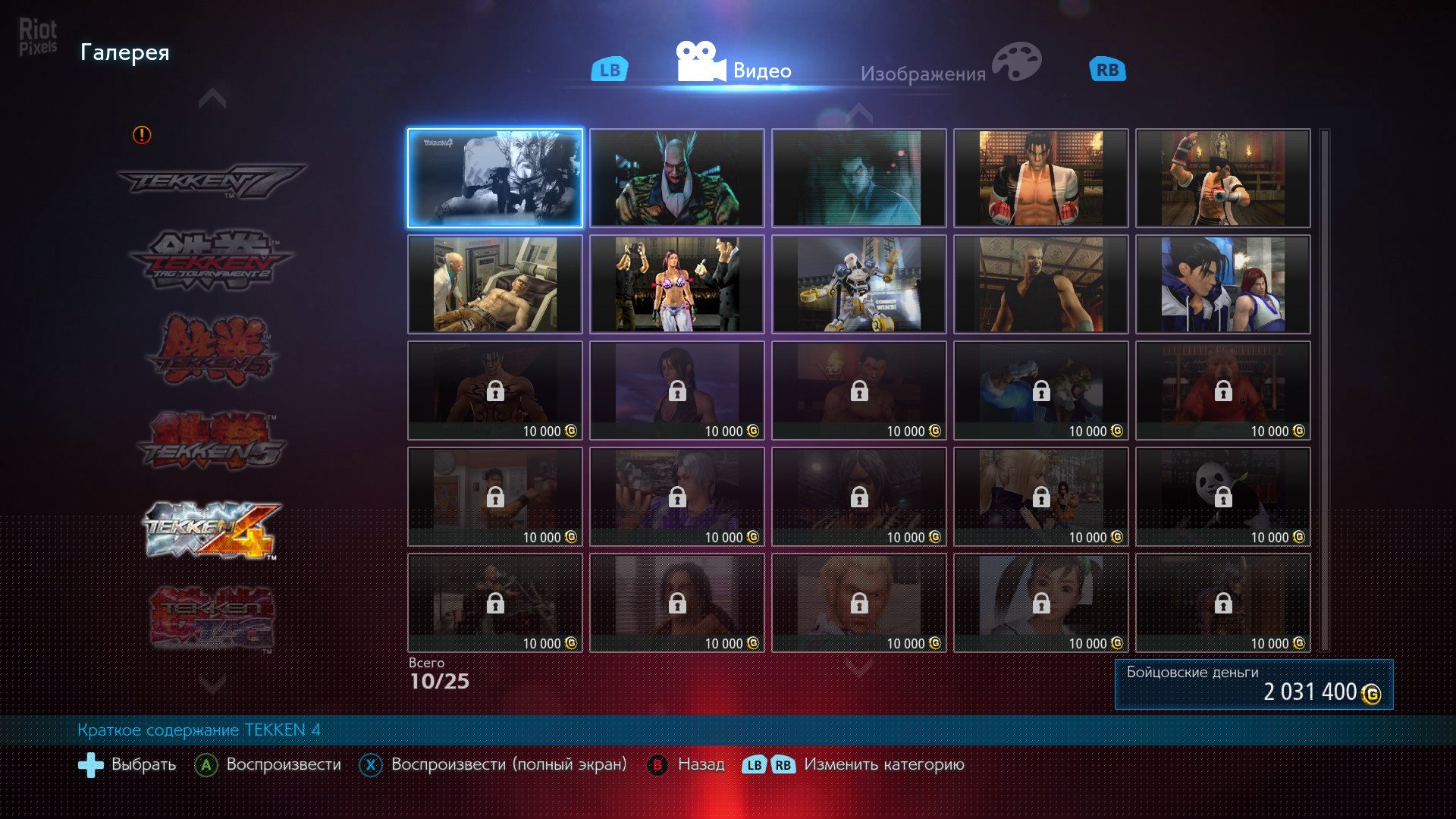 [10]-TEKKEN 7: Ultimate Edition, v4.22 + All DLCs + Multiplayer Download-HohohoGames