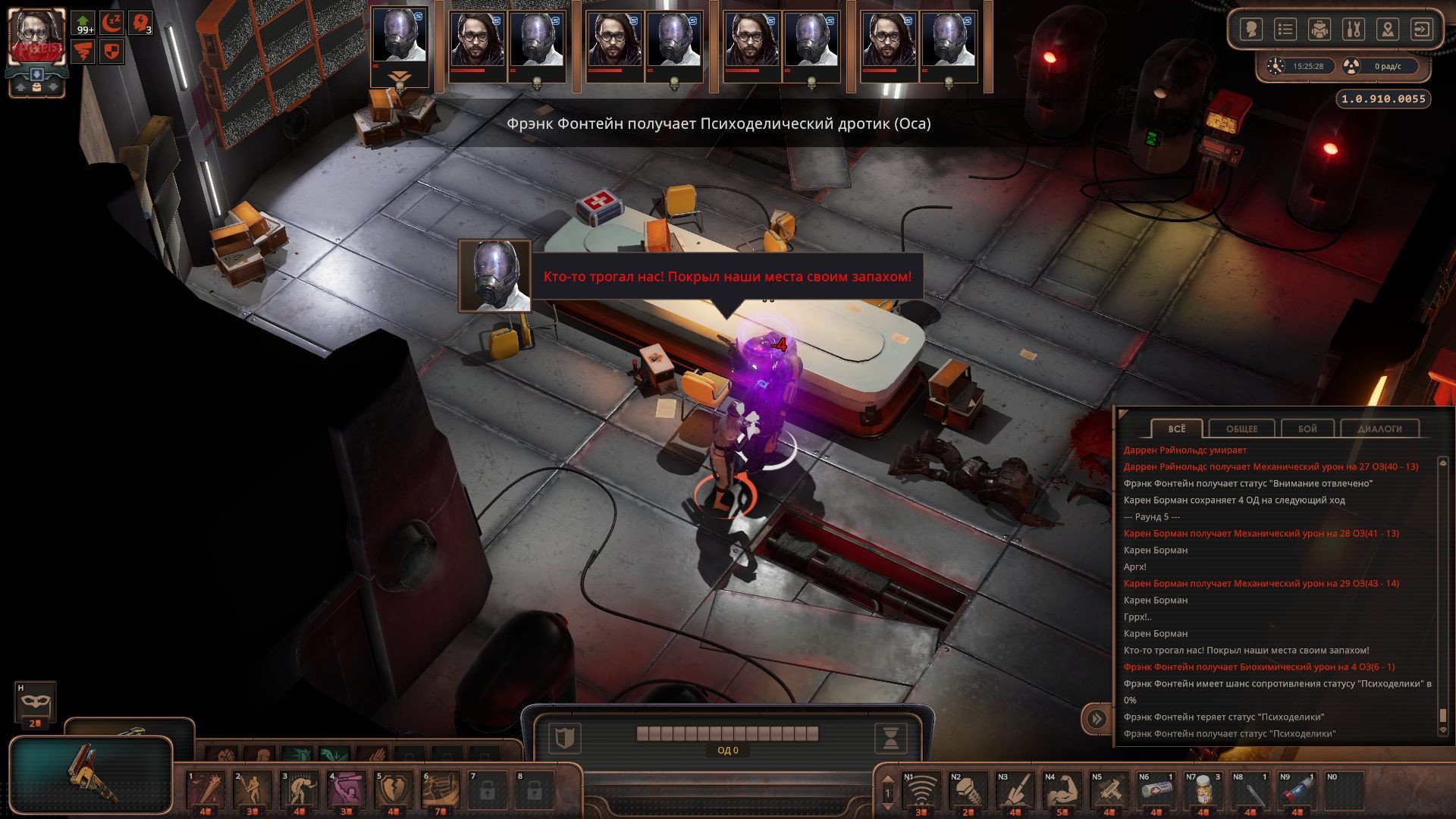 [16]-Encased: A Sci-Fi Post-Apocalyptic RPG – Supporter Pack Edition – v1.3.1329.1111 (Patch 3) + 3 DLCs + Bonus Soundtrack Download-HohohoGames