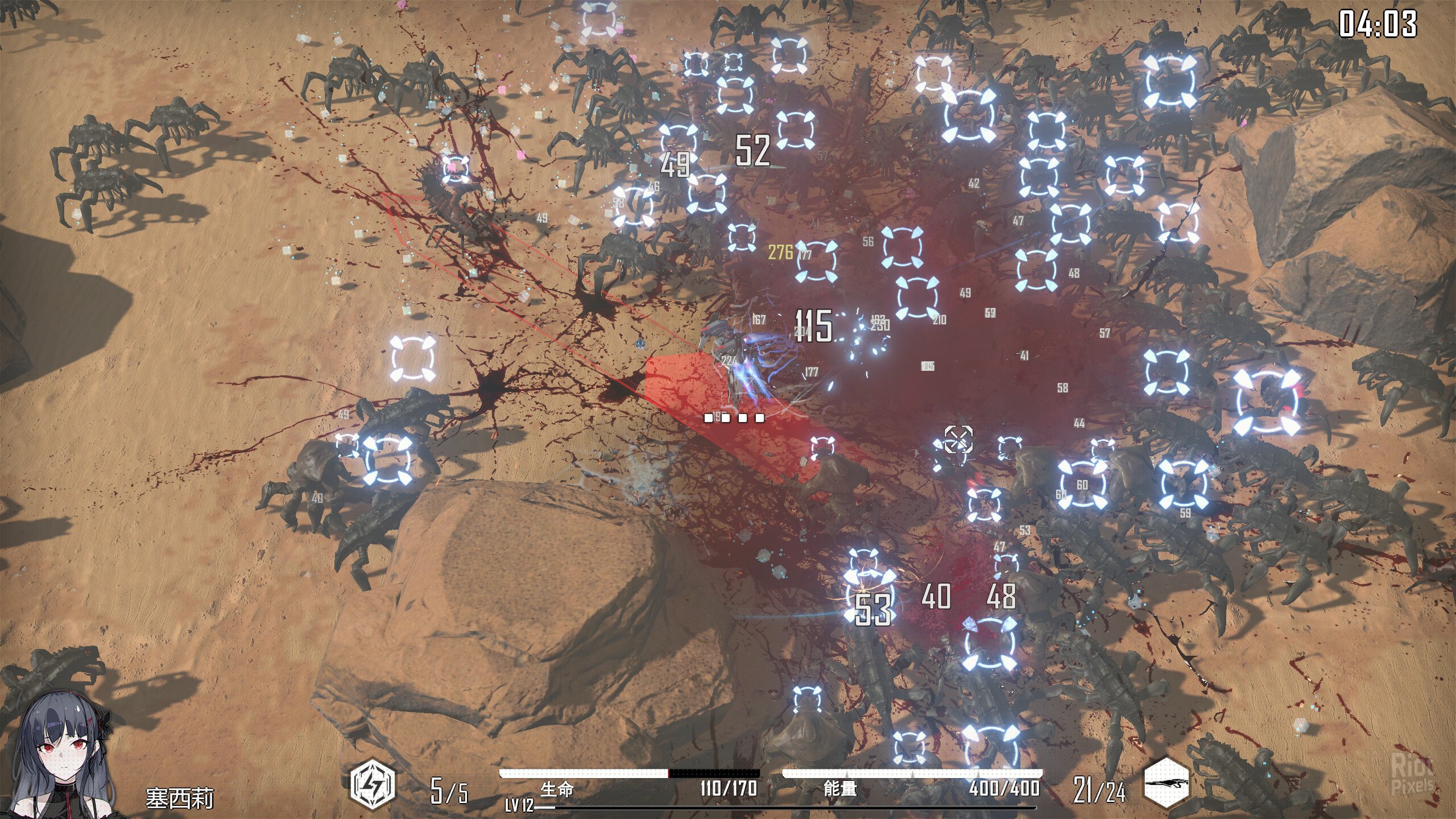 [5]-Heavy Storm Shadow – v1.043 Download-HohohoGames