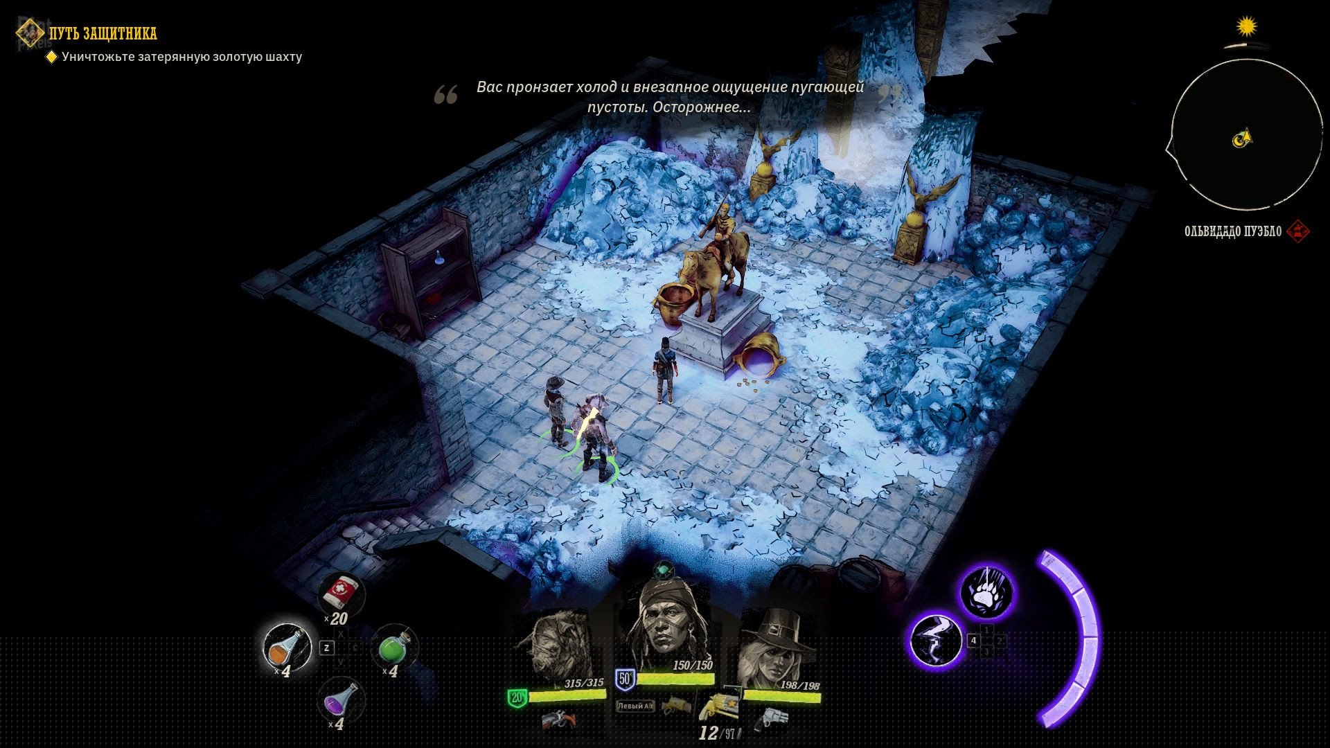 [14]-Weird West – v1.72271a + Calamity’s Horse DLC Download-HohohoGames
