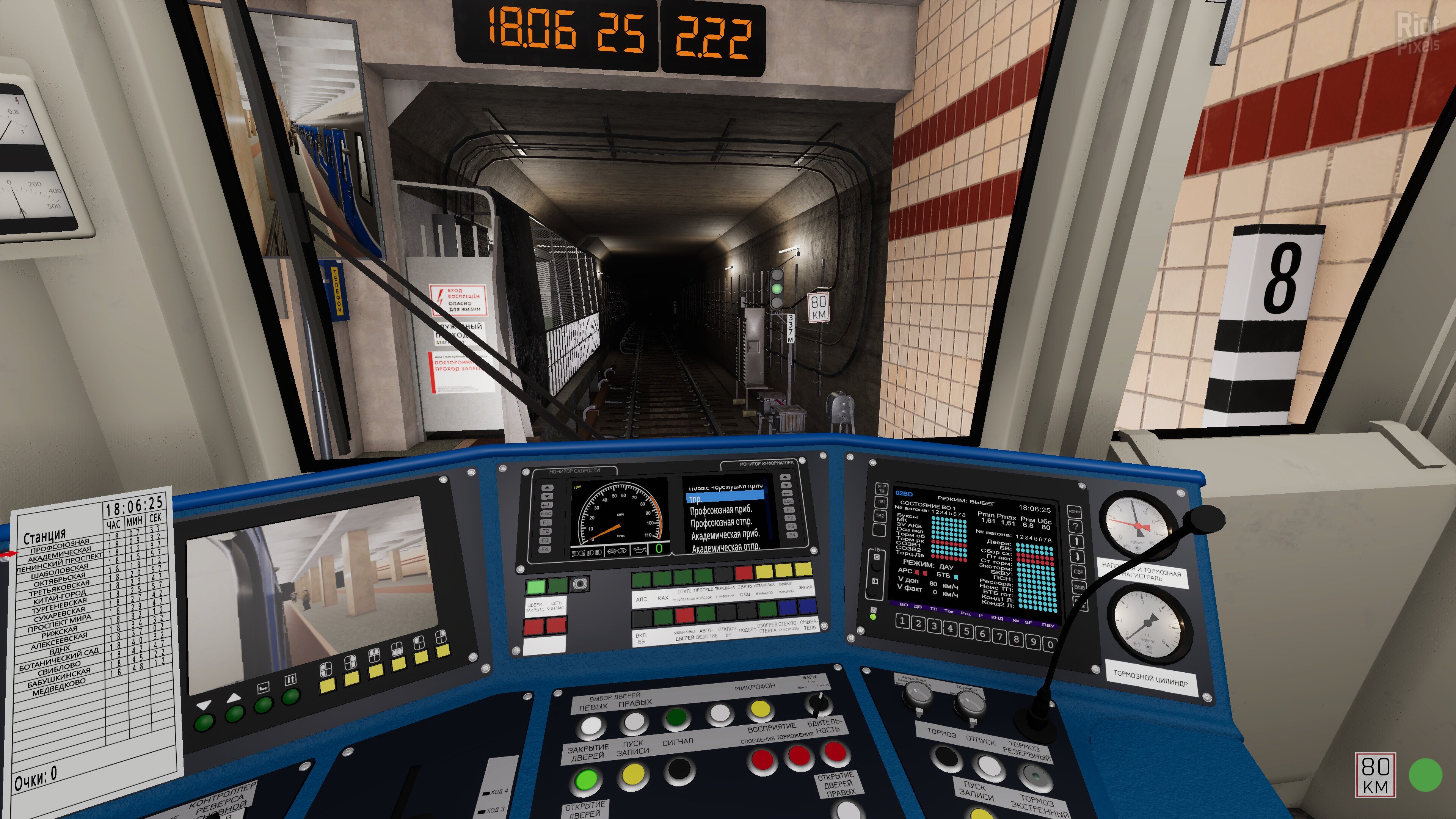 [12]-Metro Simulator 2 – v1.6.0 (Build 1230606) Download-HohohoGames