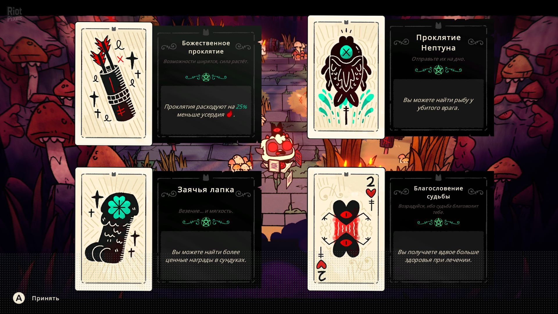 [2]-Cult of the Lamb: The One Who Waits Bundle – v1.4.3.588 + 24 DLCs/Bonuses Download-HohohoGames