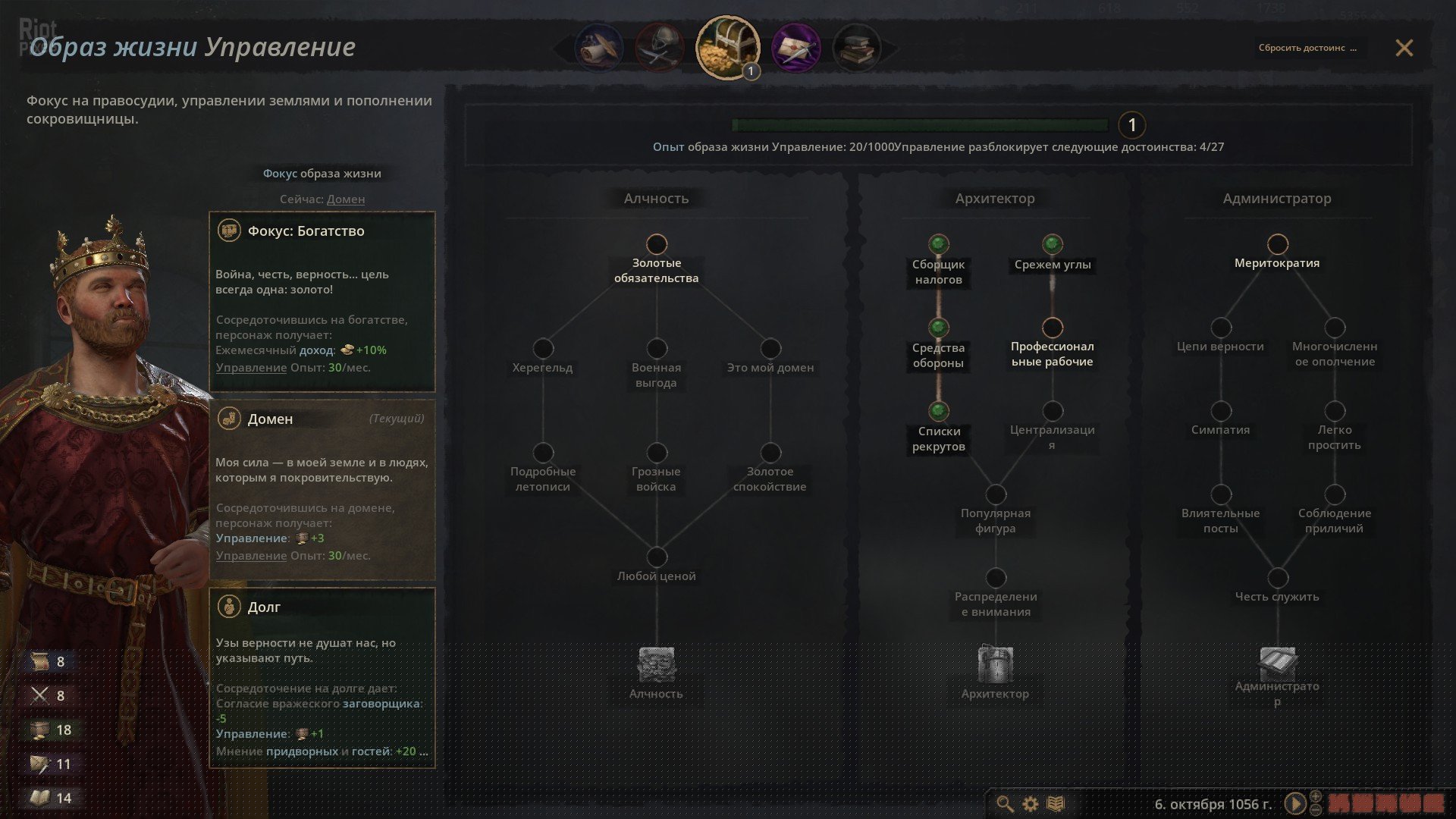 [15]-Crusader Kings III: Royal Edition -v1.13.0.1 (Basileus) + 16 DLCs + Windows 7 Fix Download-HohohoGames