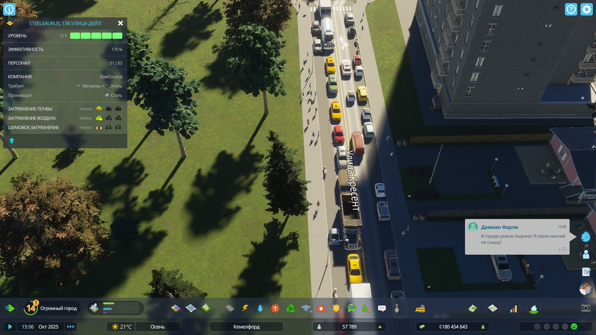[9]-Cities: Skylines II – v1.2.5f1 + 16 DLCs + Bonus OSTs Download-HohohoGames