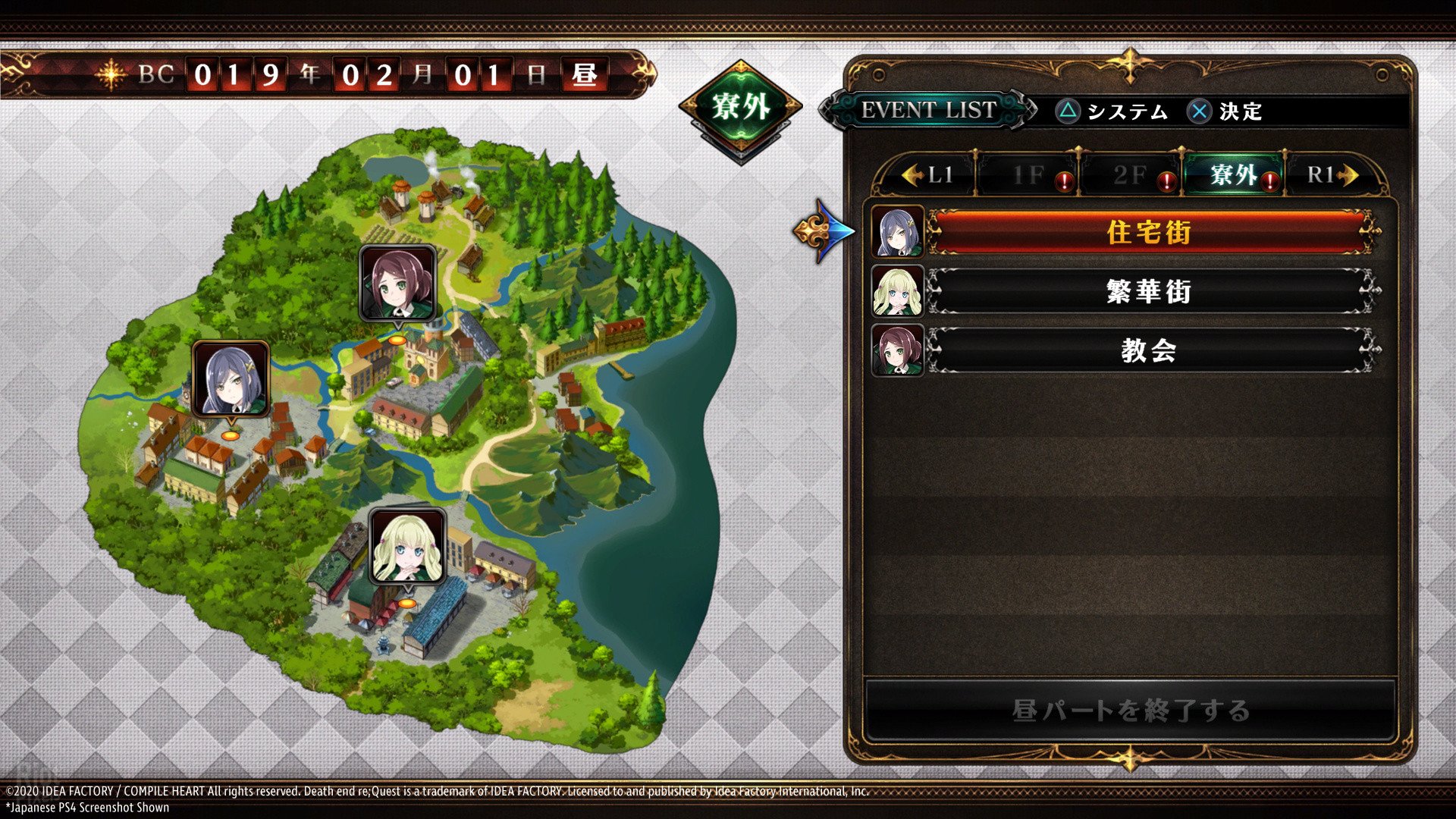 [13]-Death end re;Quest 2 + 7 DLCs Download-HohohoGames
