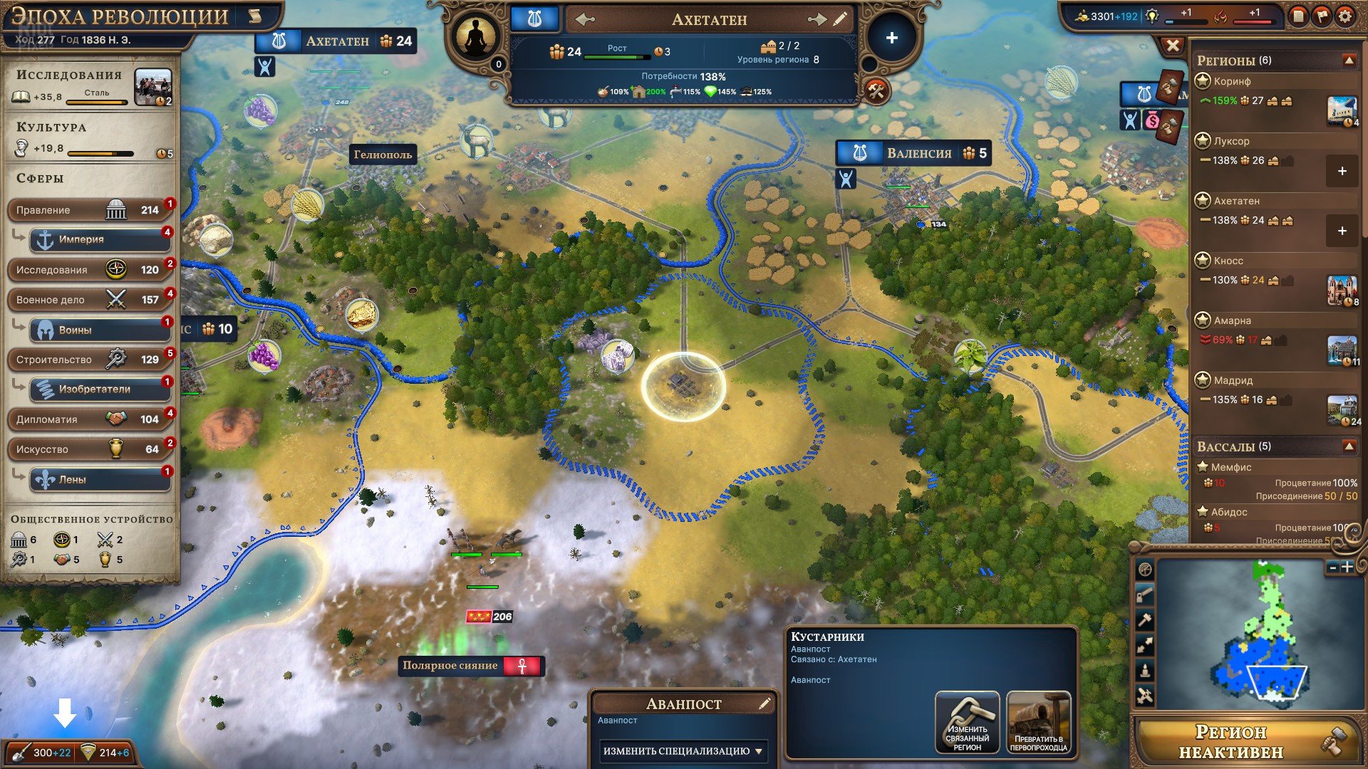 [8]-Millennia: Premium Edition – v1.0.22991.F + 4 DLCs/Bonuses Download-HohohoGames