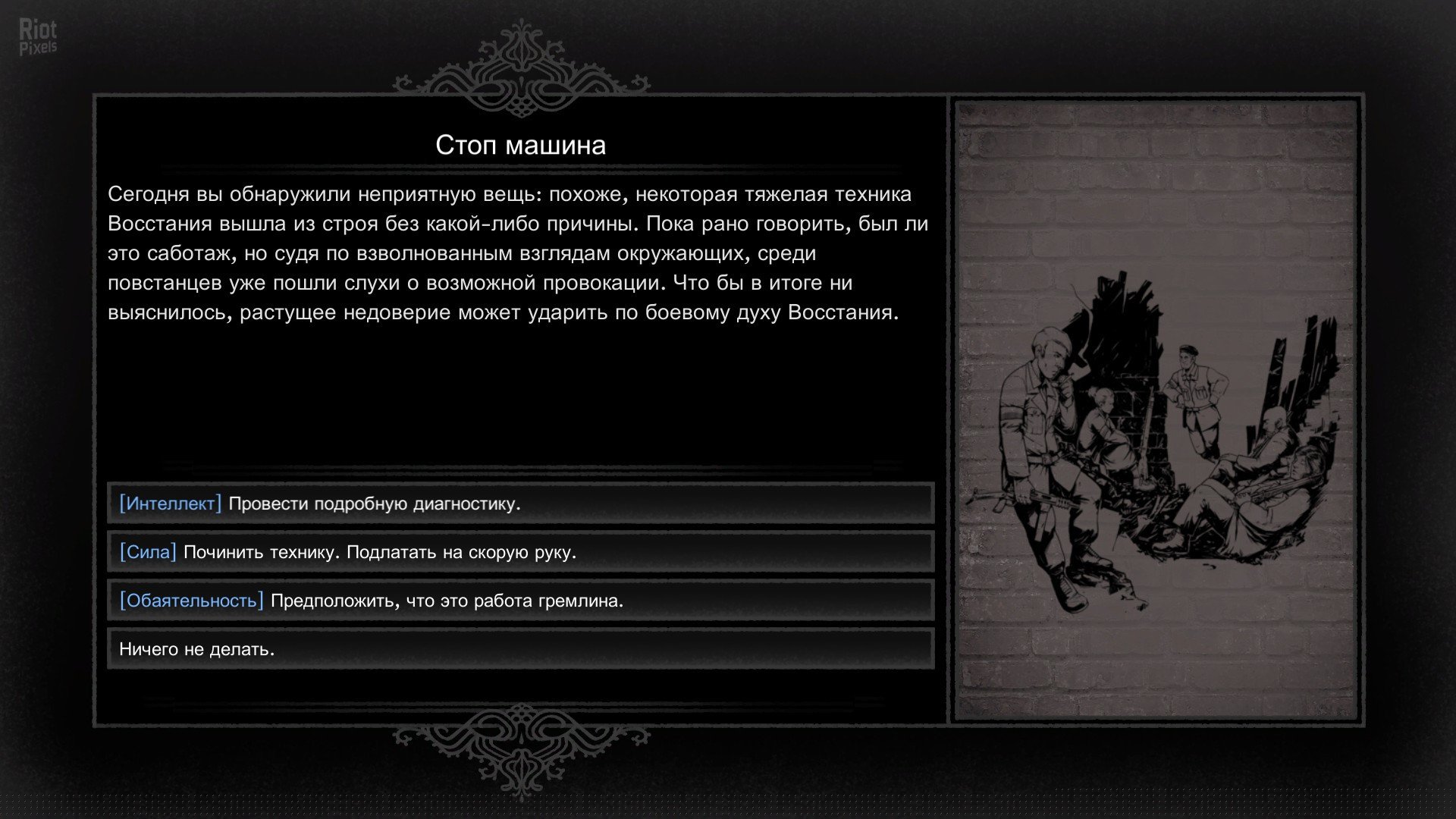 [3]-Warsaw – Build 103 (Zmija Update) Download-HohohoGames