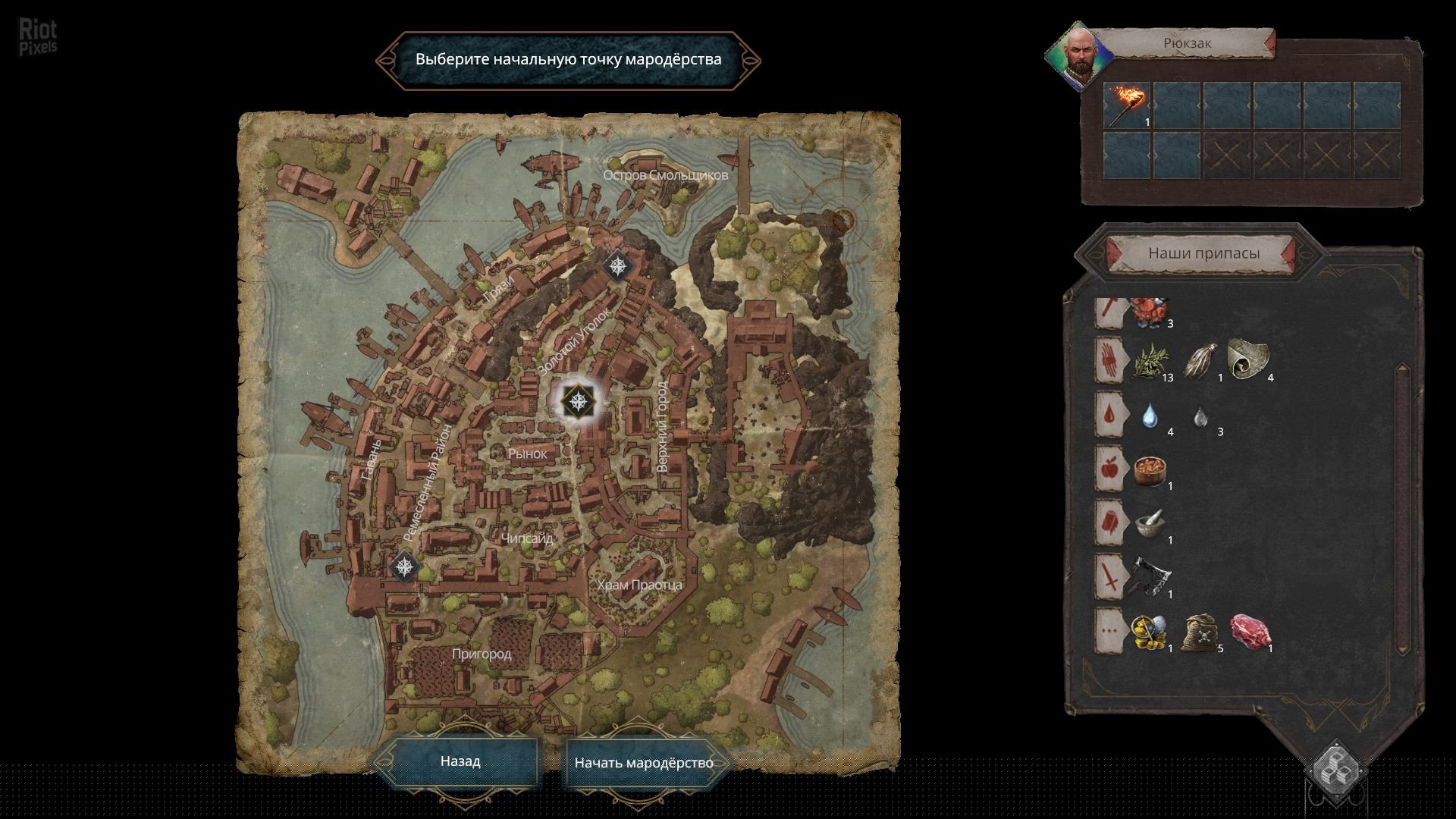 [4]-Siege Survival: Gloria Victis – v20210712 (Community Update #2) Download-HohohoGames
