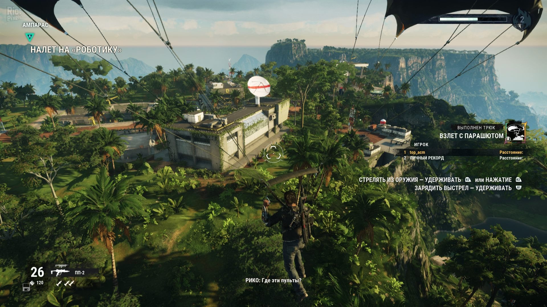 [10]-Just Cause 4: Day One Edition + 5 DLCs Download-HohohoGames