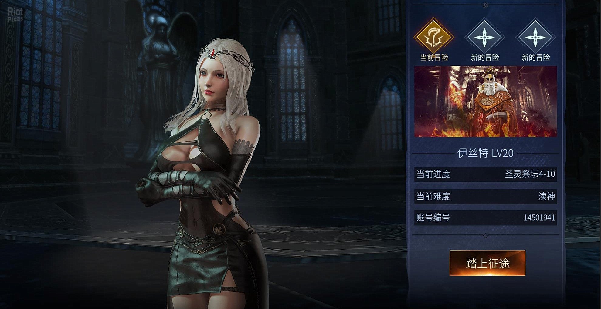 [3]-Blade of God – v1.0.2.8.2.1 + Lace Nightdress DLC Download-HohohoGames