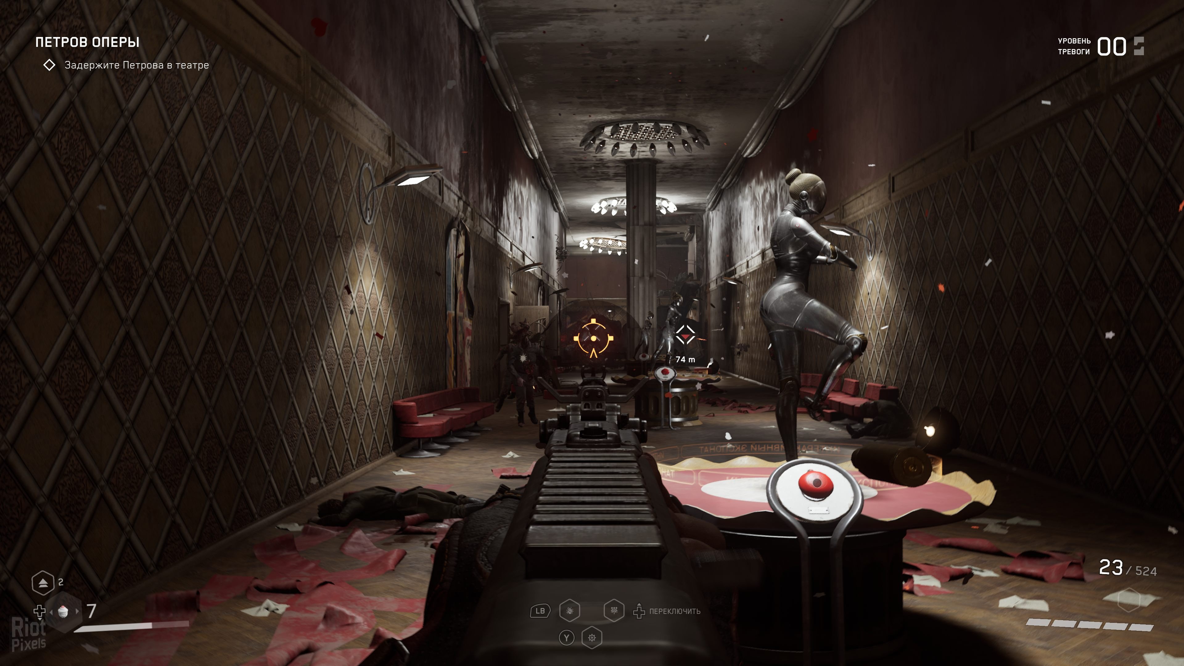 [3]-Atomic Heart – DEV Debug Build (November 2022) Download-HohohoGames