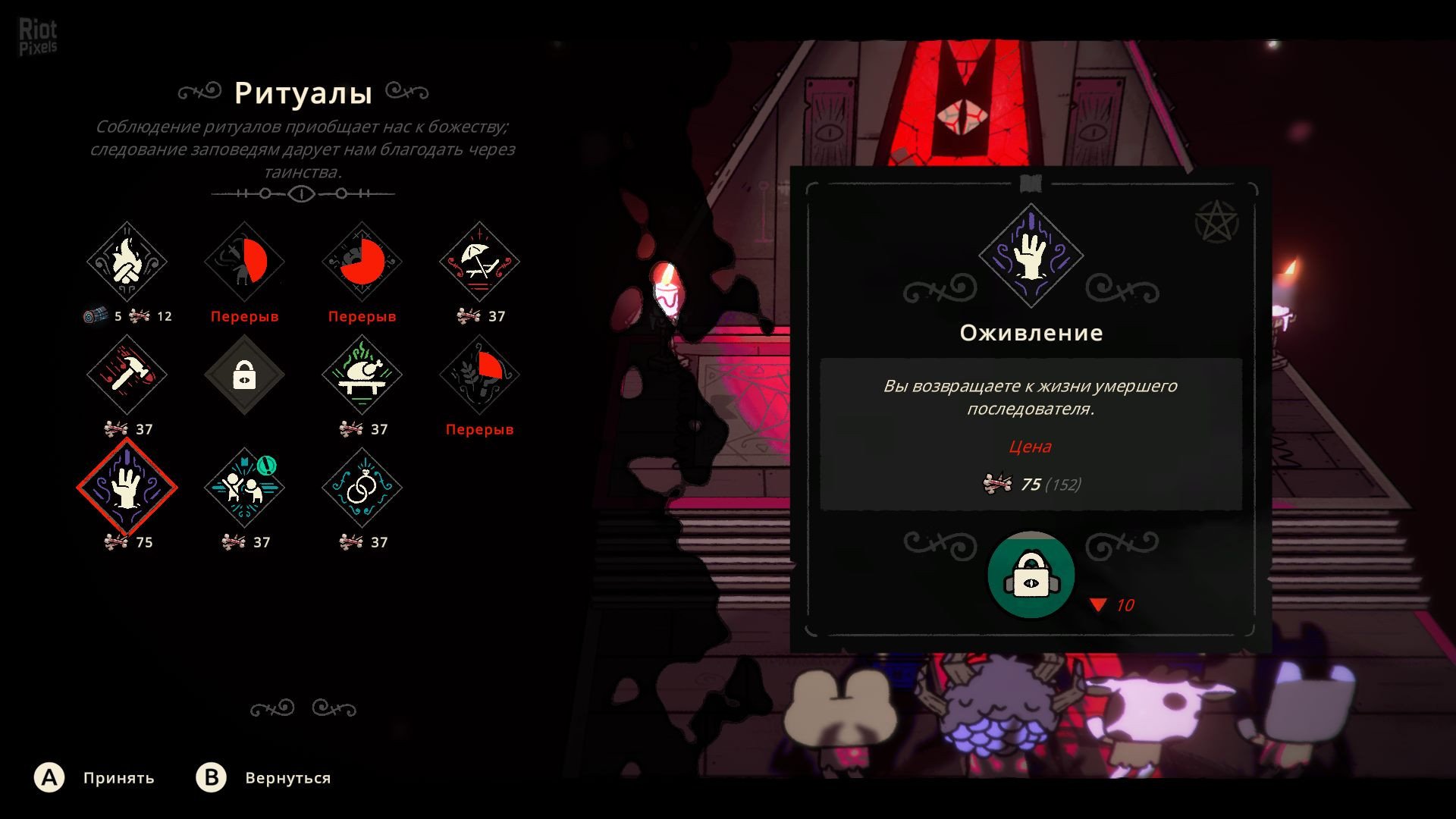 [9]-Cult of the Lamb: The One Who Waits Bundle – v1.4.3.588 + 24 DLCs/Bonuses Download-HohohoGames