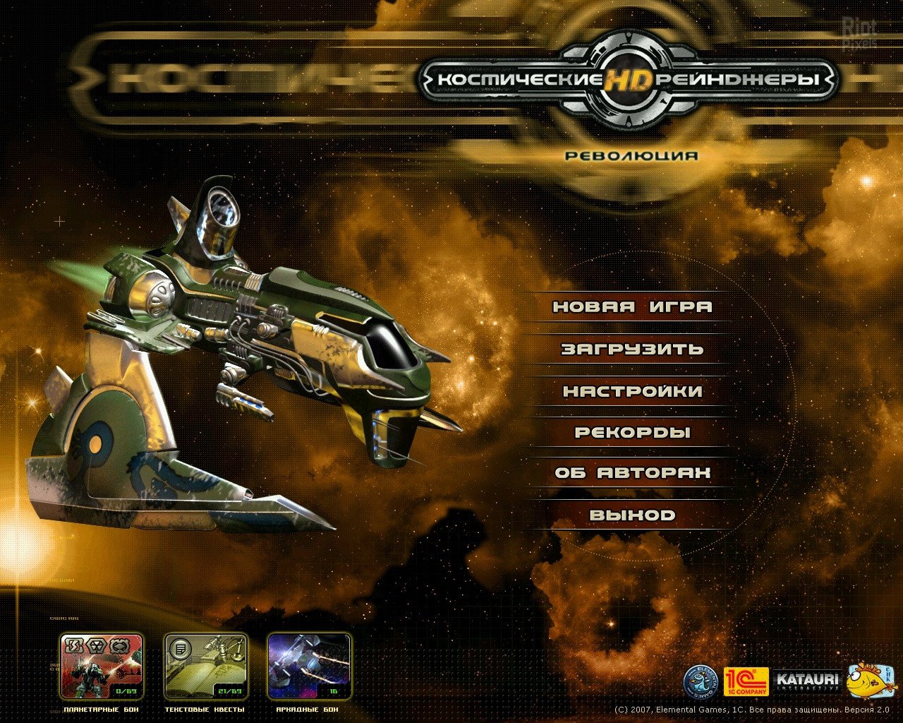 [15]-Space Rangers HD: A War Apart – v2.1.2424 + Bonus OST Download-HohohoGames