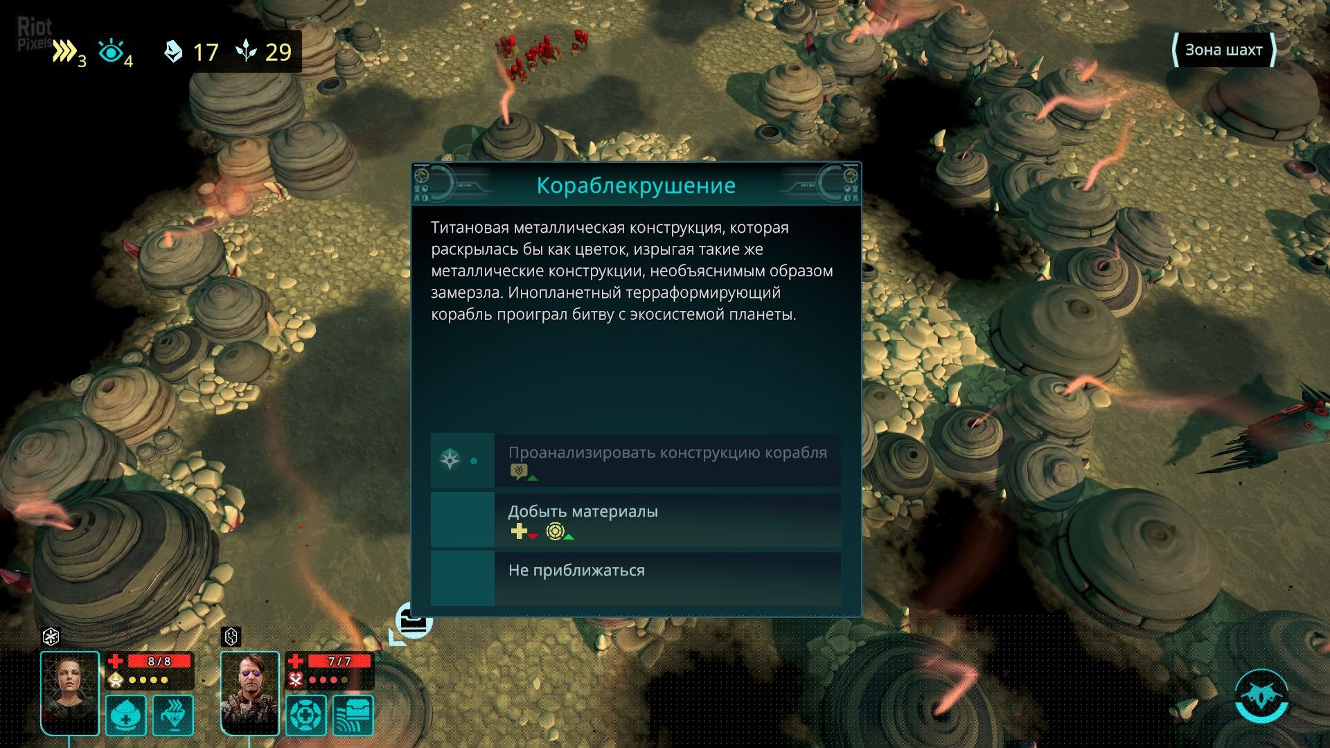 [14]-Out There: Oceans of Time – v1.2.0.14 (Redshift Update) + DLC Download-HohohoGames