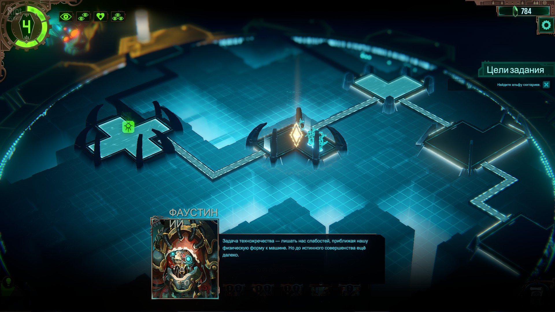 [9]-Warhammer 40,000: Mechanicus – Omnissiah Edition – v1.3.0 + Heretek DLC Download-HohohoGames