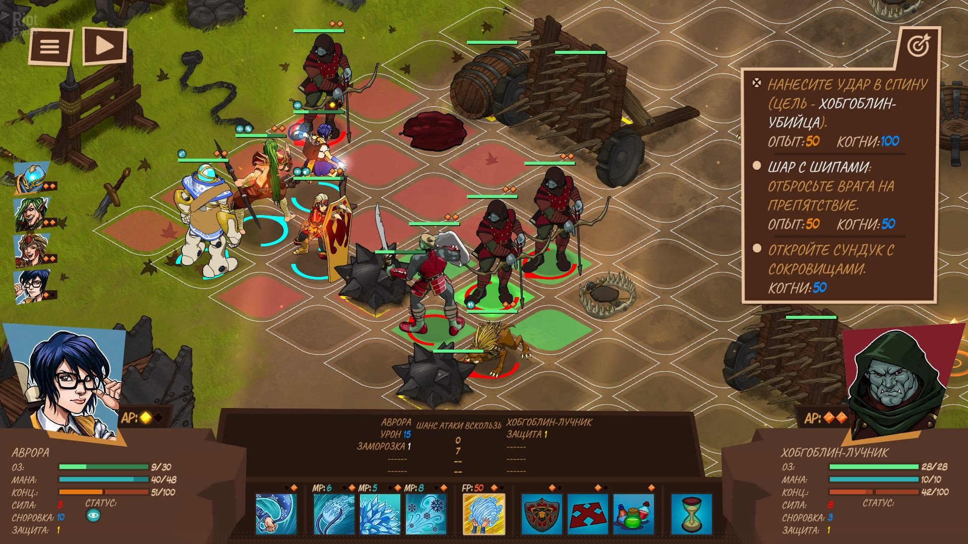 [6]-Reverie Knights Tactics Download-HohohoGames