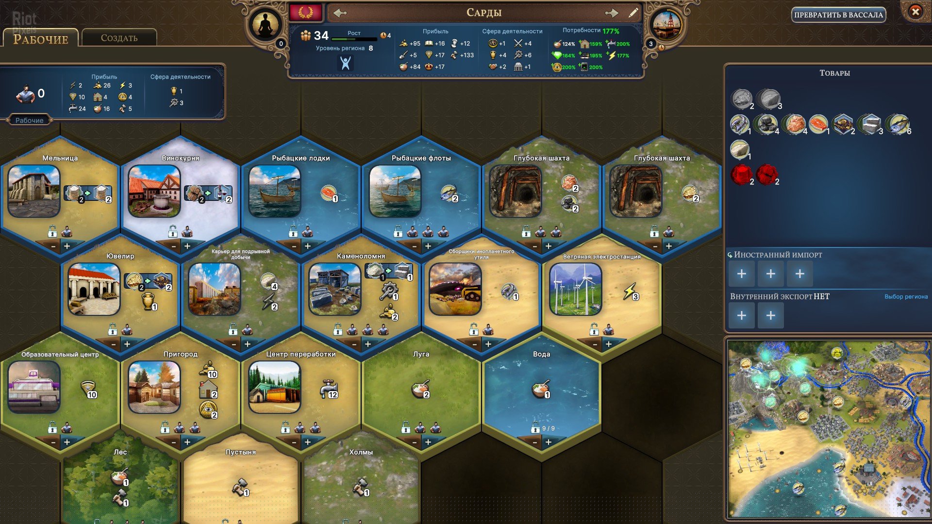 [7]-Millennia: Premium Edition – v1.0.22991.F + 4 DLCs/Bonuses Download-HohohoGames
