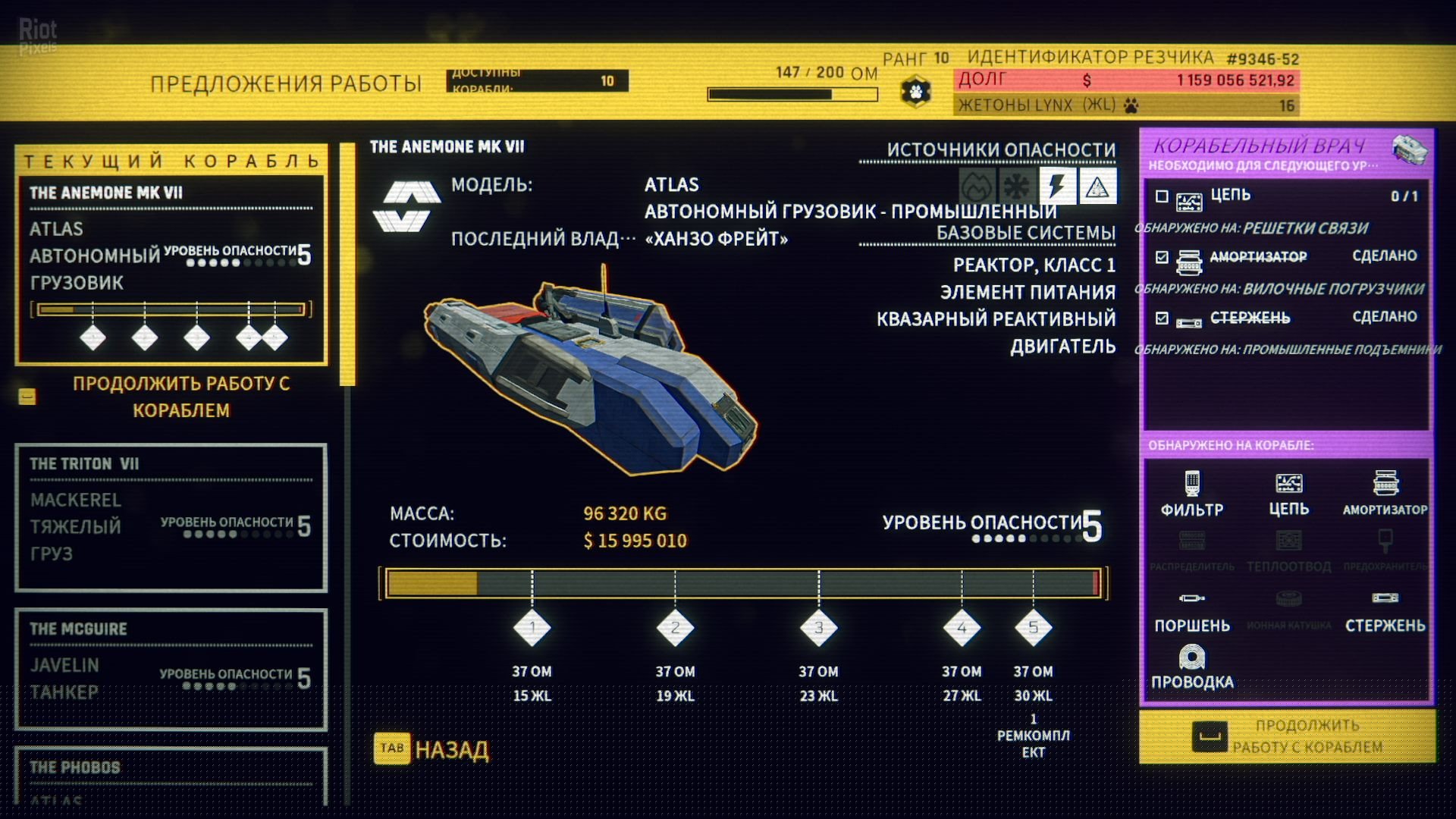 [14]-Hardspace: Shipbreaker – v1.0.1242471 Release Download-HohohoGames