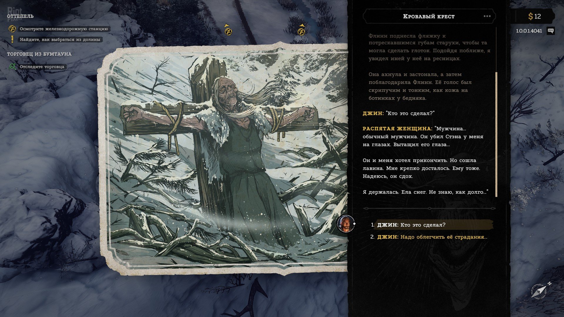 [3]-Hard West 2 – v1.0.0.0.4021 + 2 DLCs Download-HohohoGames
