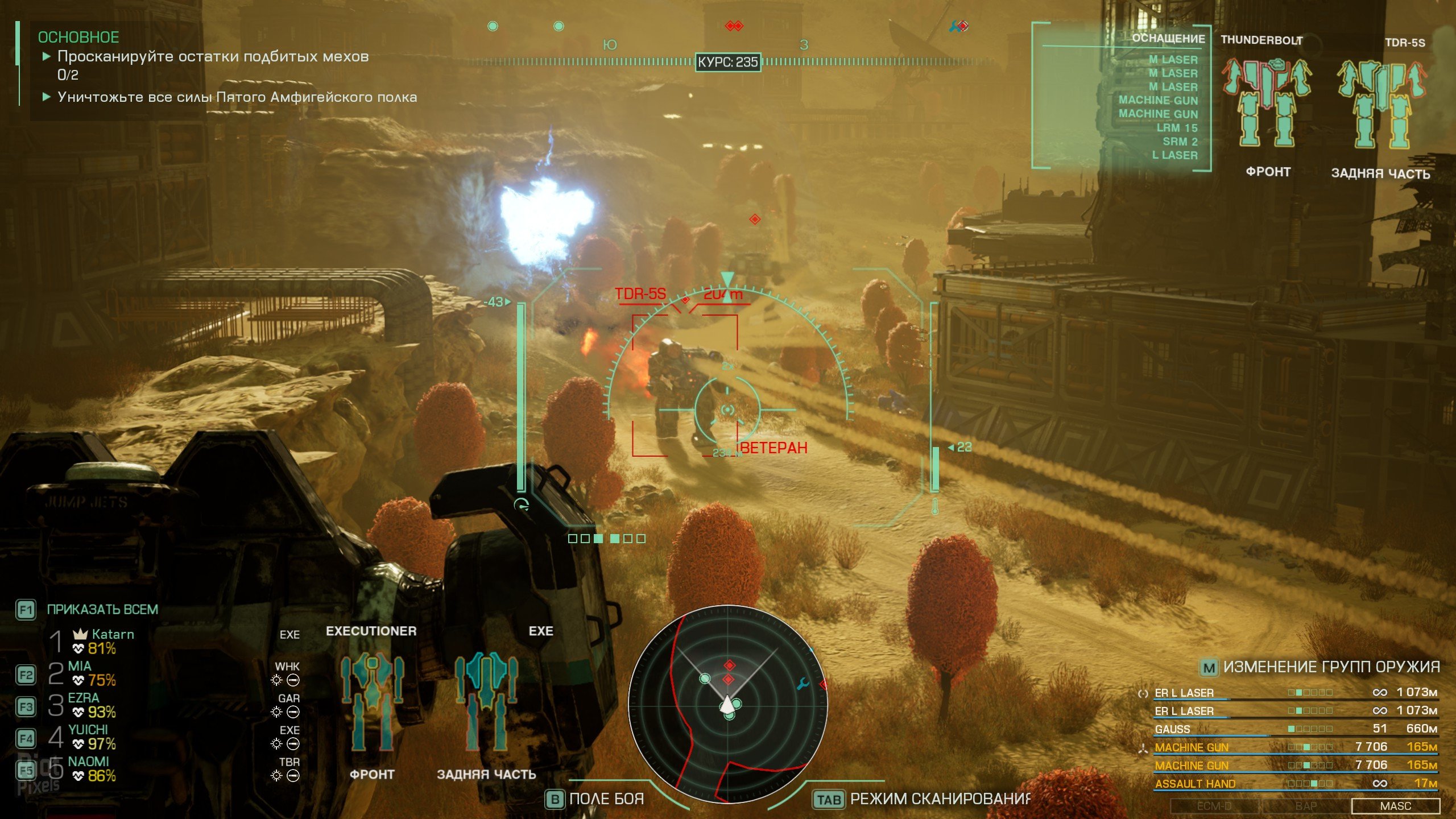 [11]-MechWarrior 5: Clans – Digital Collectors Edition, v1.0.80 + 2 DLCs Download-HohohoGames