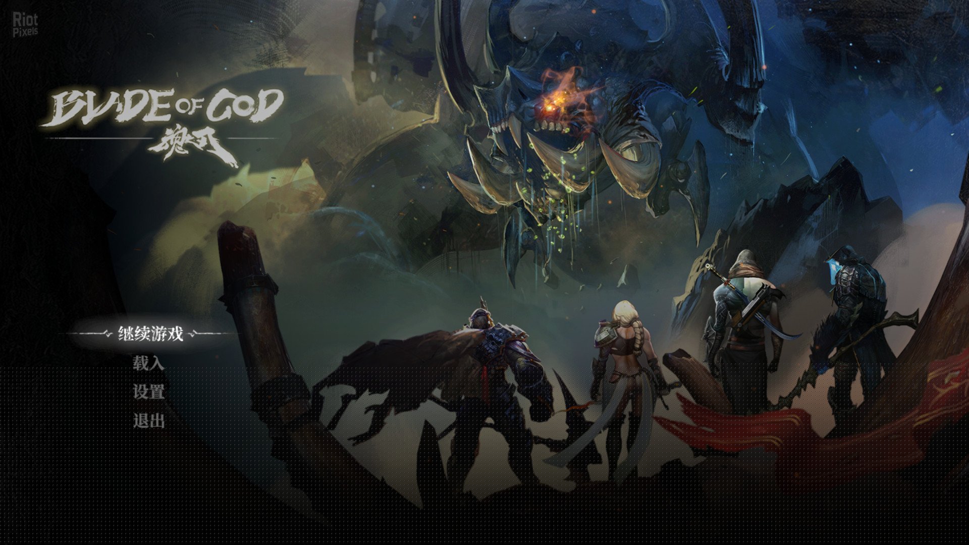[5]-Blade of God – v1.0.2.8.2.1 + Lace Nightdress DLC Download-HohohoGames