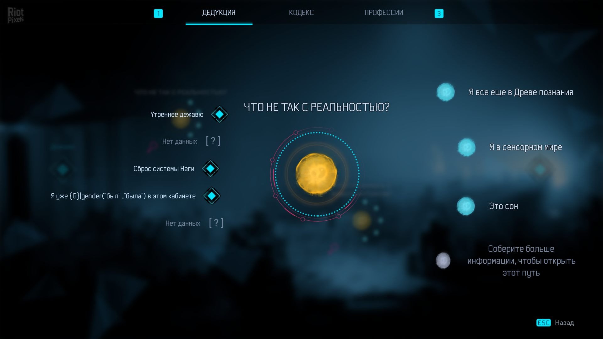 [16]-Gamedec: Definitive Edition – v1.7.0.r64951 + 6 DLCs/Bonuses Download-HohohoGames
