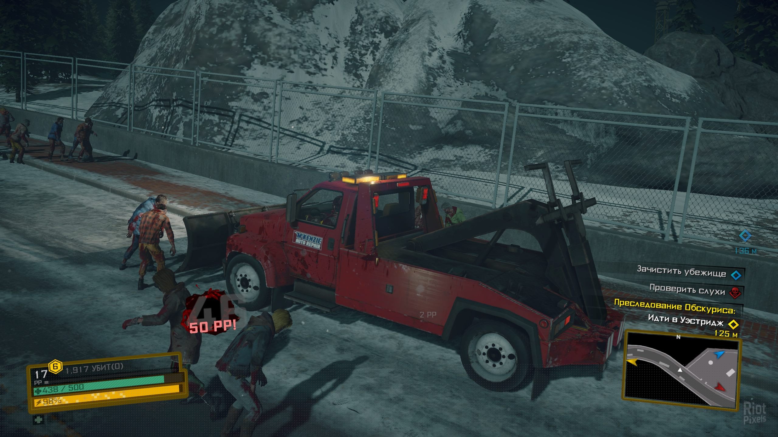 [13]-Dead Rising 4 + Update 4 + 8 DLCs Download-HohohoGames