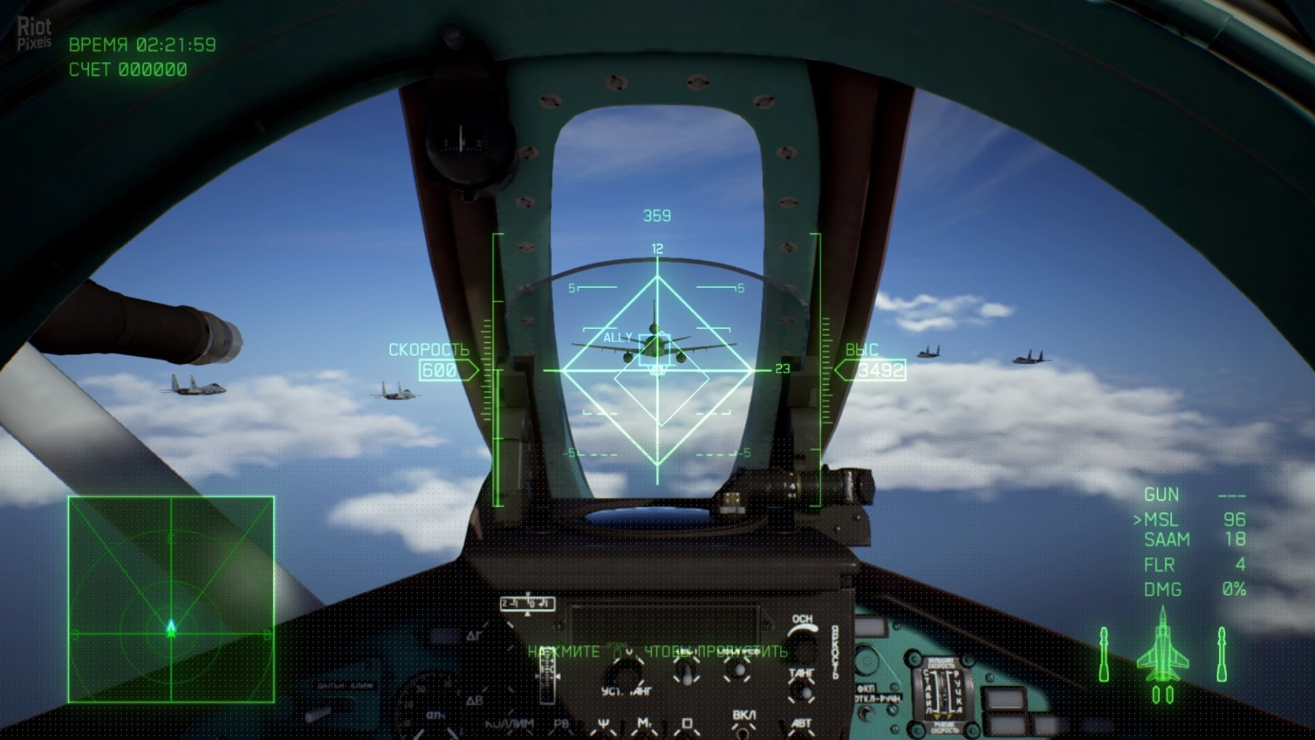 [3]-Ace Combat 7: Skies Unknown – Deluxe Edition – v1.8.2.8 + All DLCs + Multiplayer (Monkey Repack) Download-HohohoGames
