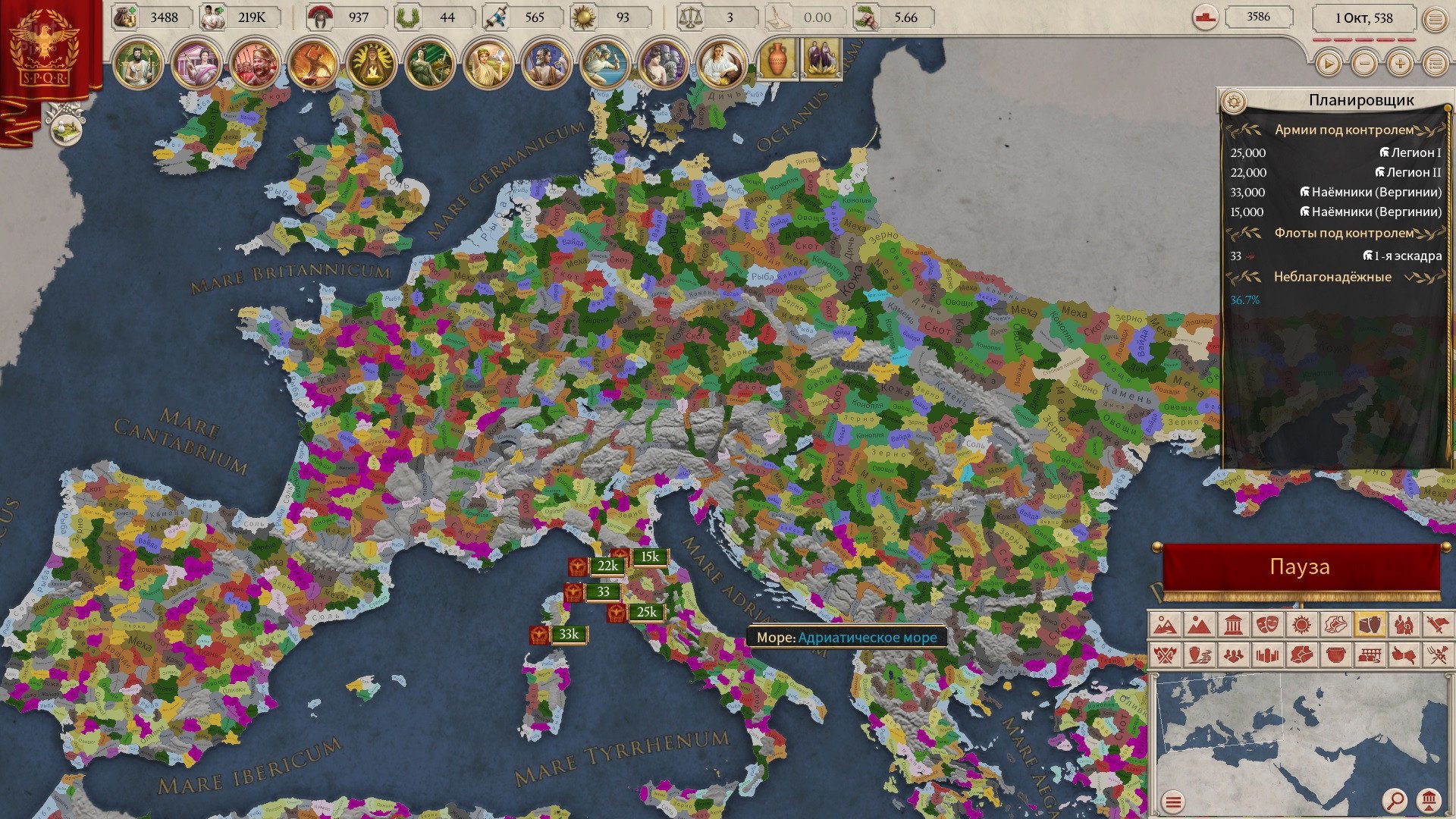 [16]-Imperator: Rome – Centurion Bundle, v2.0.4 (Augustus) + 8 DLCs/Bonuses Download-HohohoGames