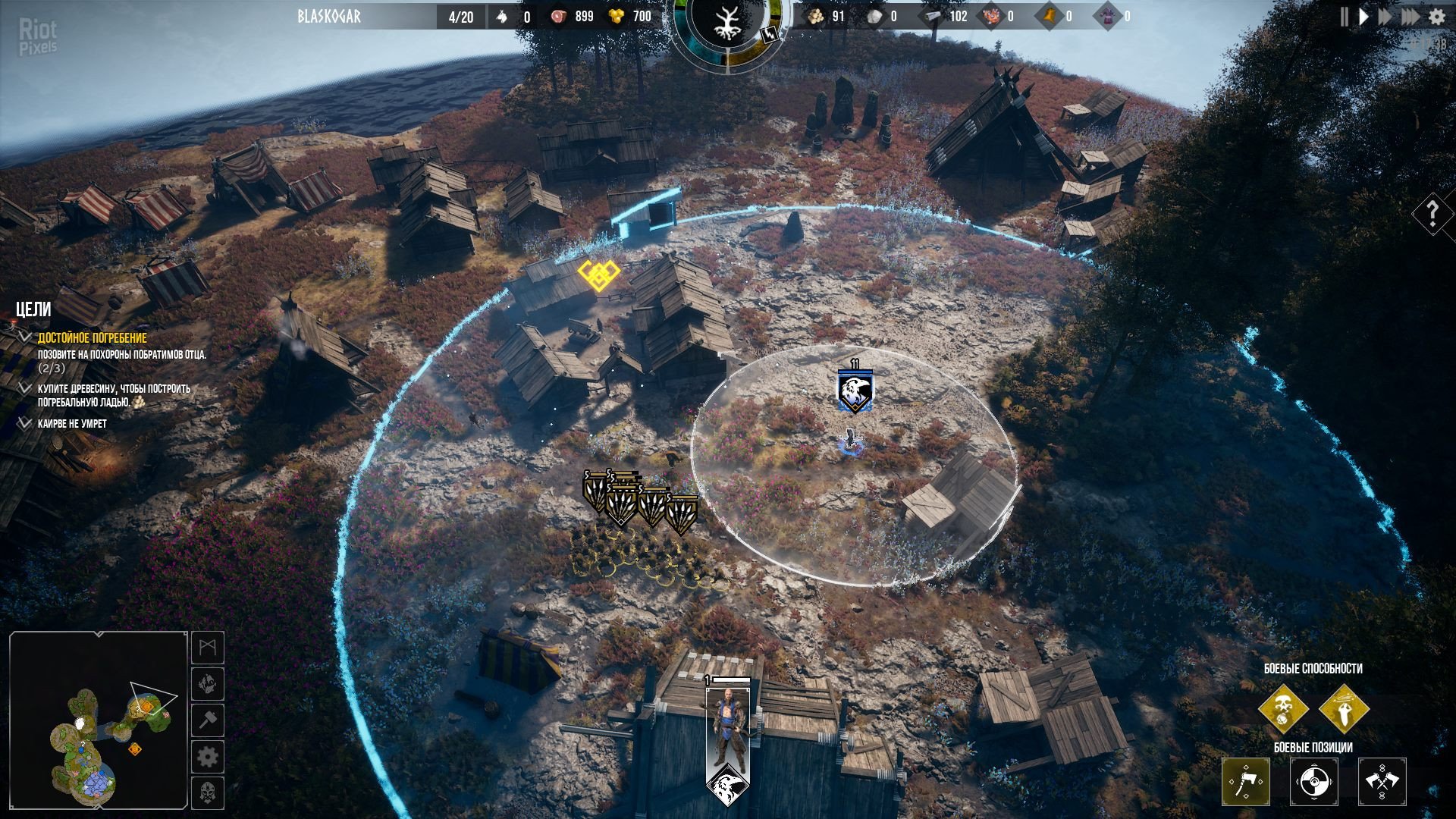 [11]-Frozenheim – v1.0.0.34 Download-HohohoGames