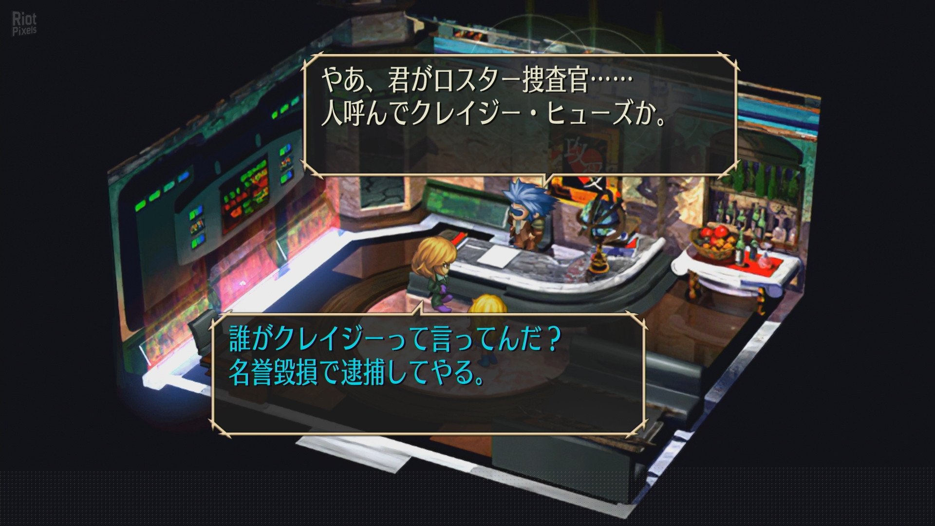 [6]-SaGa Frontier Remastered Download-HohohoGames