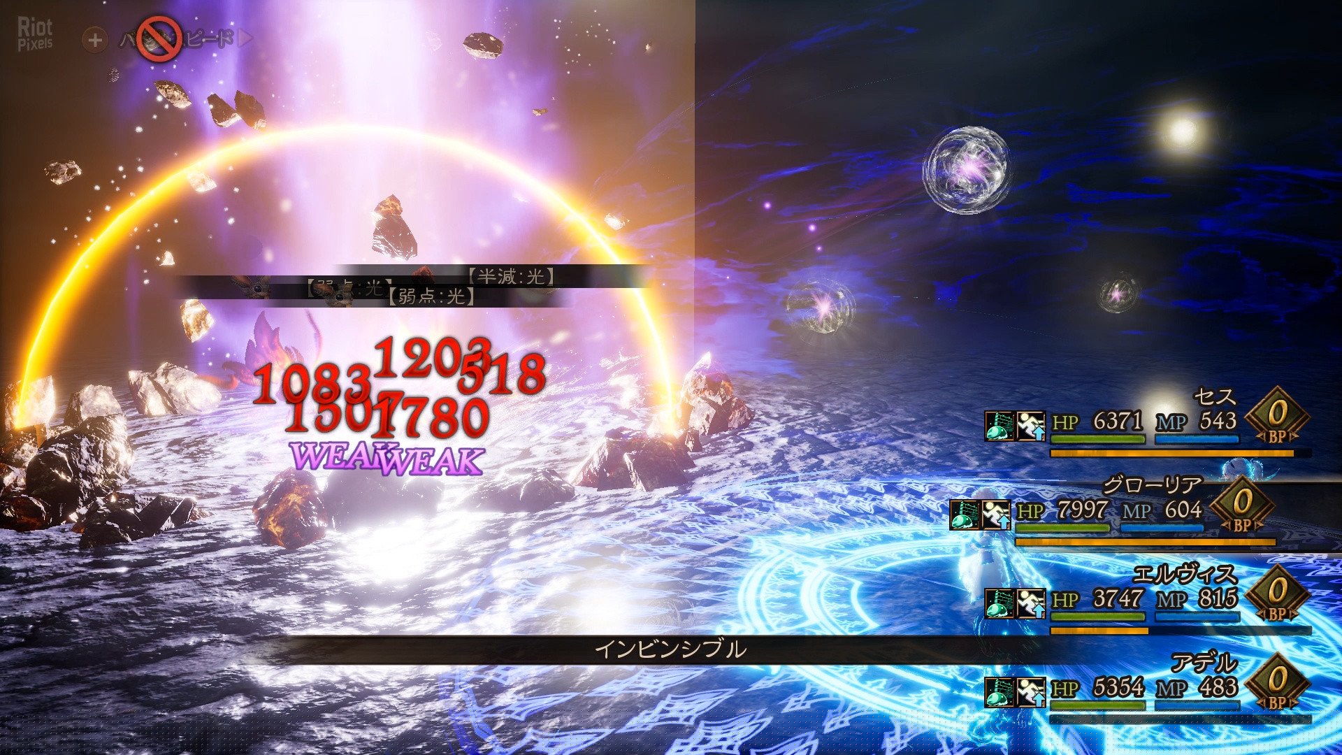 [11]-Bravely Default II + Yuzu/Ryujinx Emus for PC Download-HohohoGames