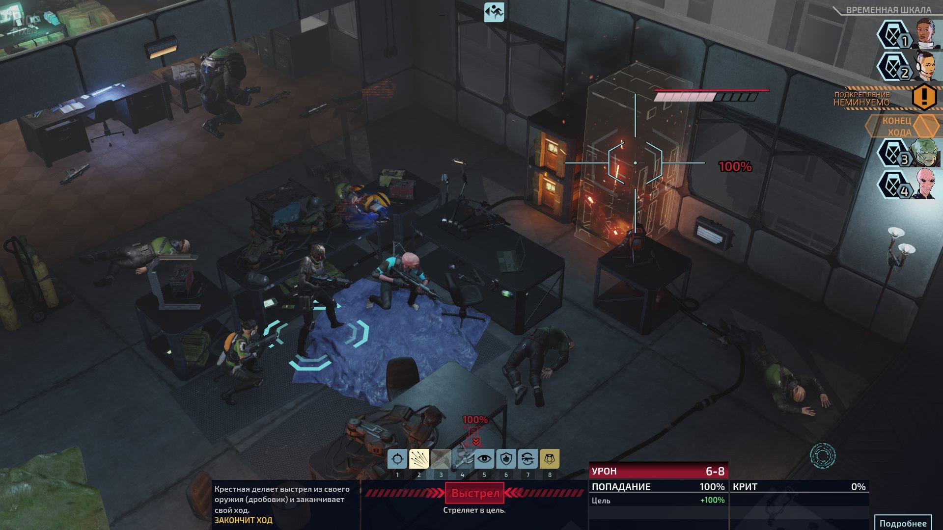 [7]-XCOM: Chimera Squad – Build 1532151 (GOG) Download-HohohoGames
