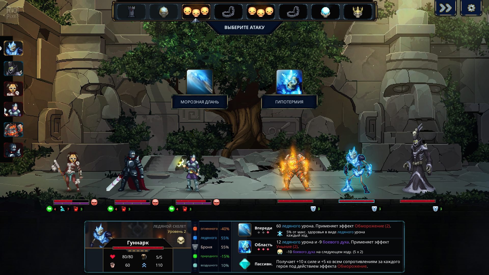 [16]-Legend of Keepers: Career of a Dungeon Manager – v1.1.0 + 4 DLCs/Bonuses Download-HohohoGames
