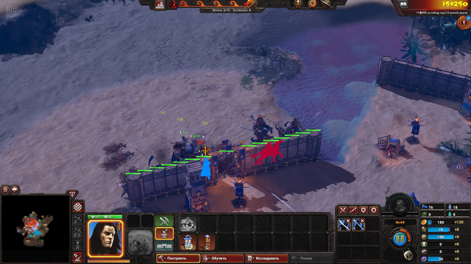 [13]-Conan Unconquered – v1.143.703634 (Belit’s Fury) Download-HohohoGames