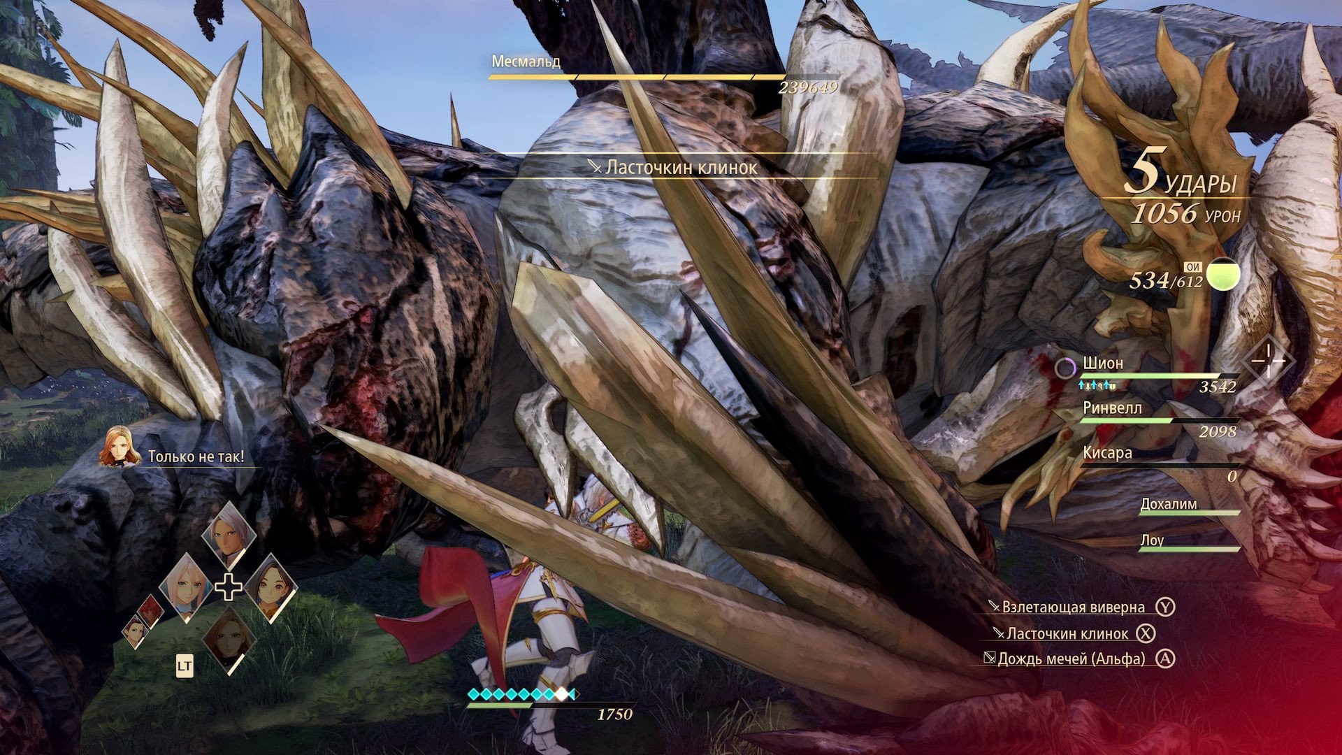 [7]-Tales of Arise: Beyond the Dawn – Ultimate Edition, Build 12162925 + 30 DLCs Download-HohohoGames