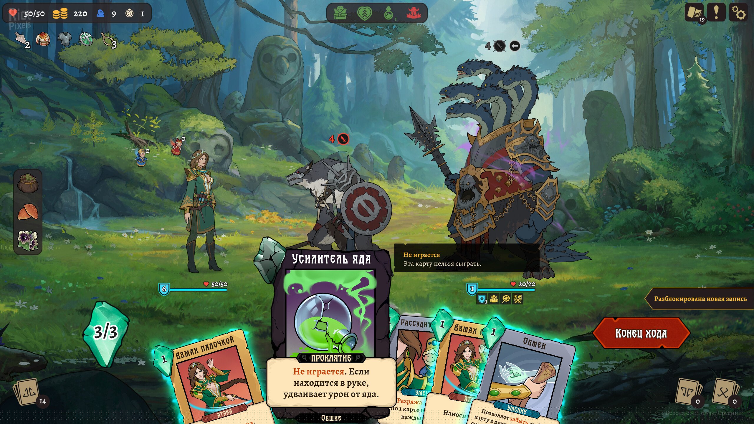 [9]-Deathless. Tales of Old Rus: Deluxe Edition, v1.0.0.30713 + Bonus Content Download-HohohoGames