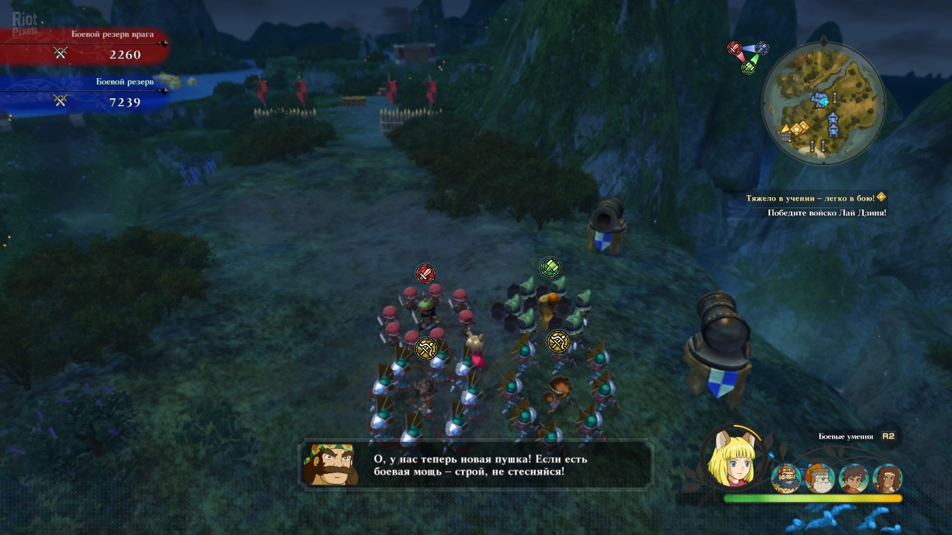 [9]-Ni no Kuni 2: Revenant Kingdom – The Prince’s Edition – v4.00 + 7 DLCs Download-HohohoGames
