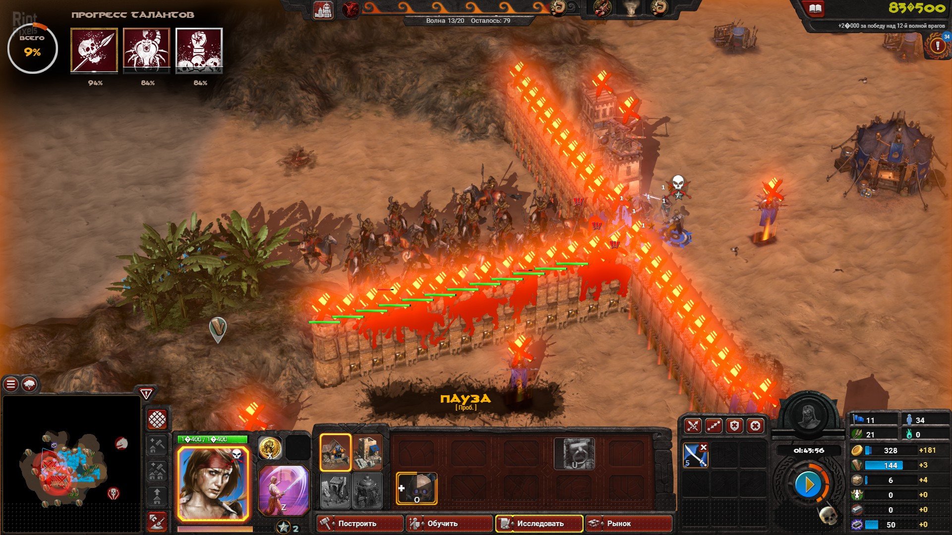 [7]-Conan Unconquered – v1.143.703634 (Belit’s Fury) Download-HohohoGames
