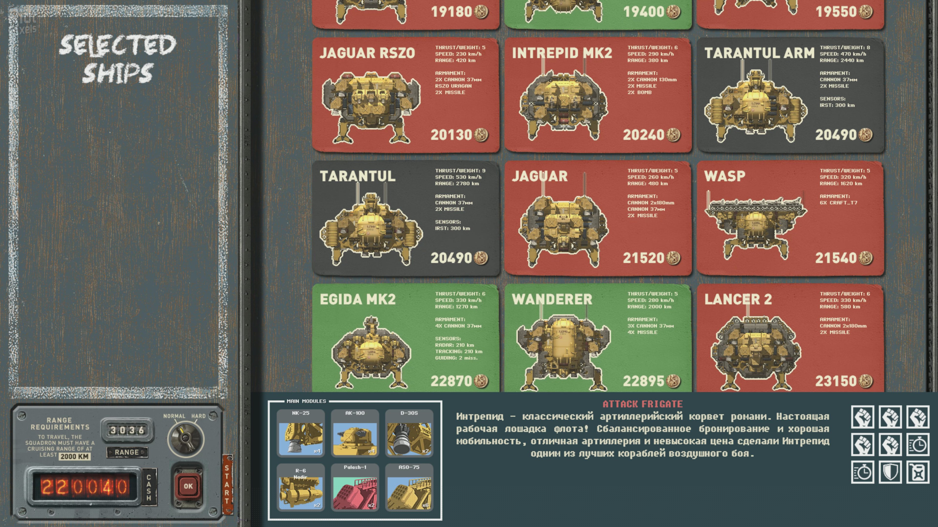[14]-HighFleet – v1.15 Download-HohohoGames