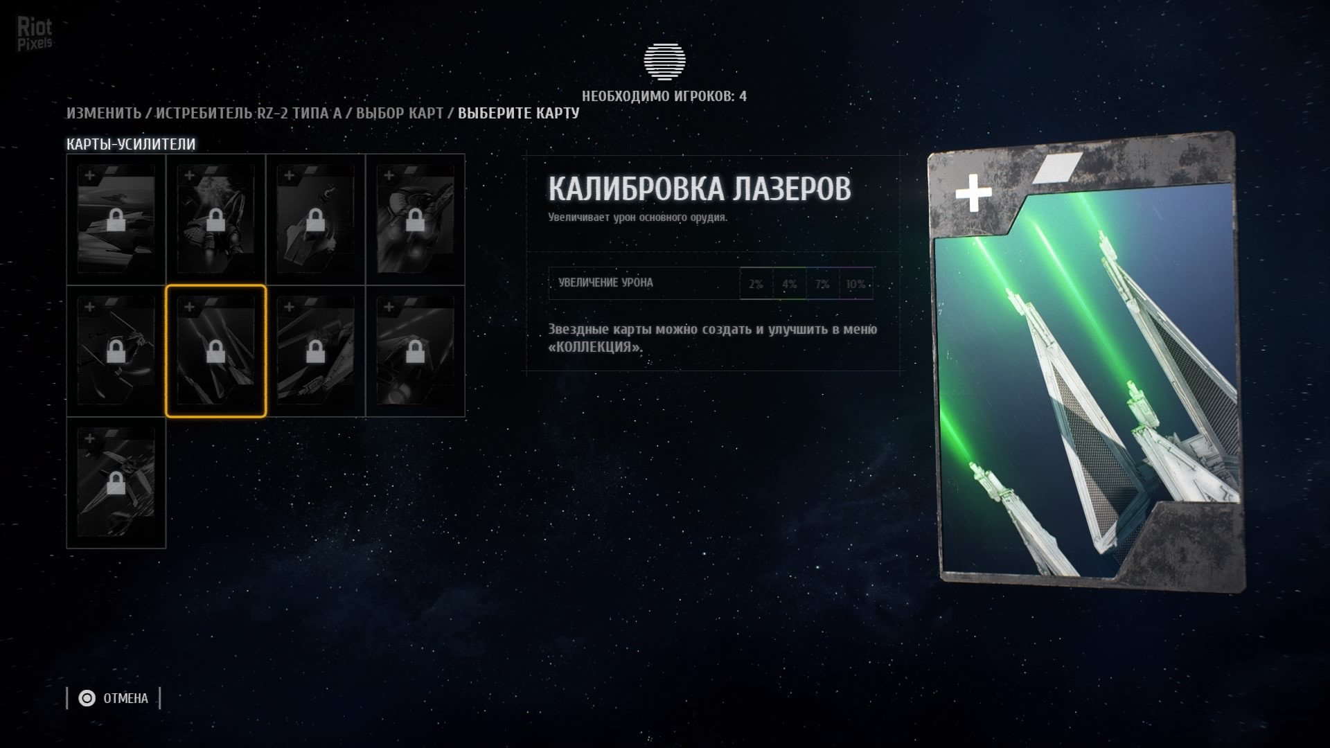 [10]-Star Wars: Battlefront II – v06.11.2019 Download-HohohoGames