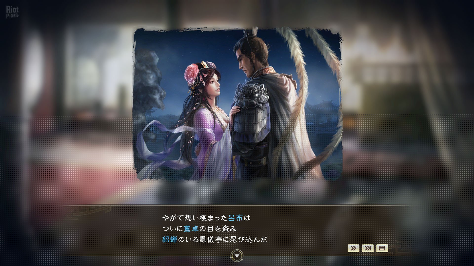 [14]-Romance of the Three Kingdoms XIV – v1.0.3 + 9 DLCs Download-HohohoGames