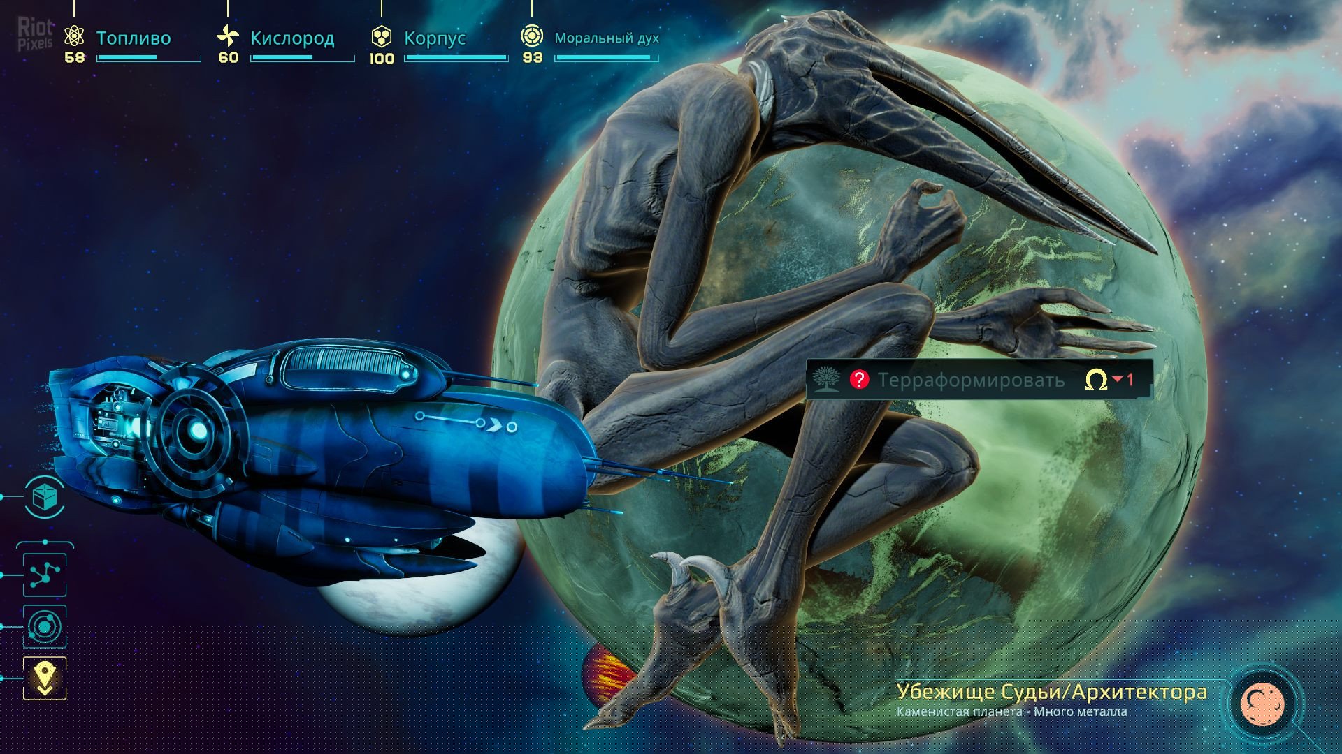 [4]-Out There: Oceans of Time – v1.2.0.14 (Redshift Update) + DLC Download-HohohoGames