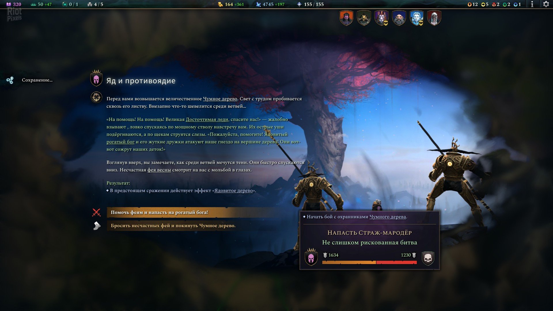 [13]-Age of Wonders 4: Premium Edition, v1.010.001.105705 + 10 DLCs + Windows 7 Fix Download-HohohoGames