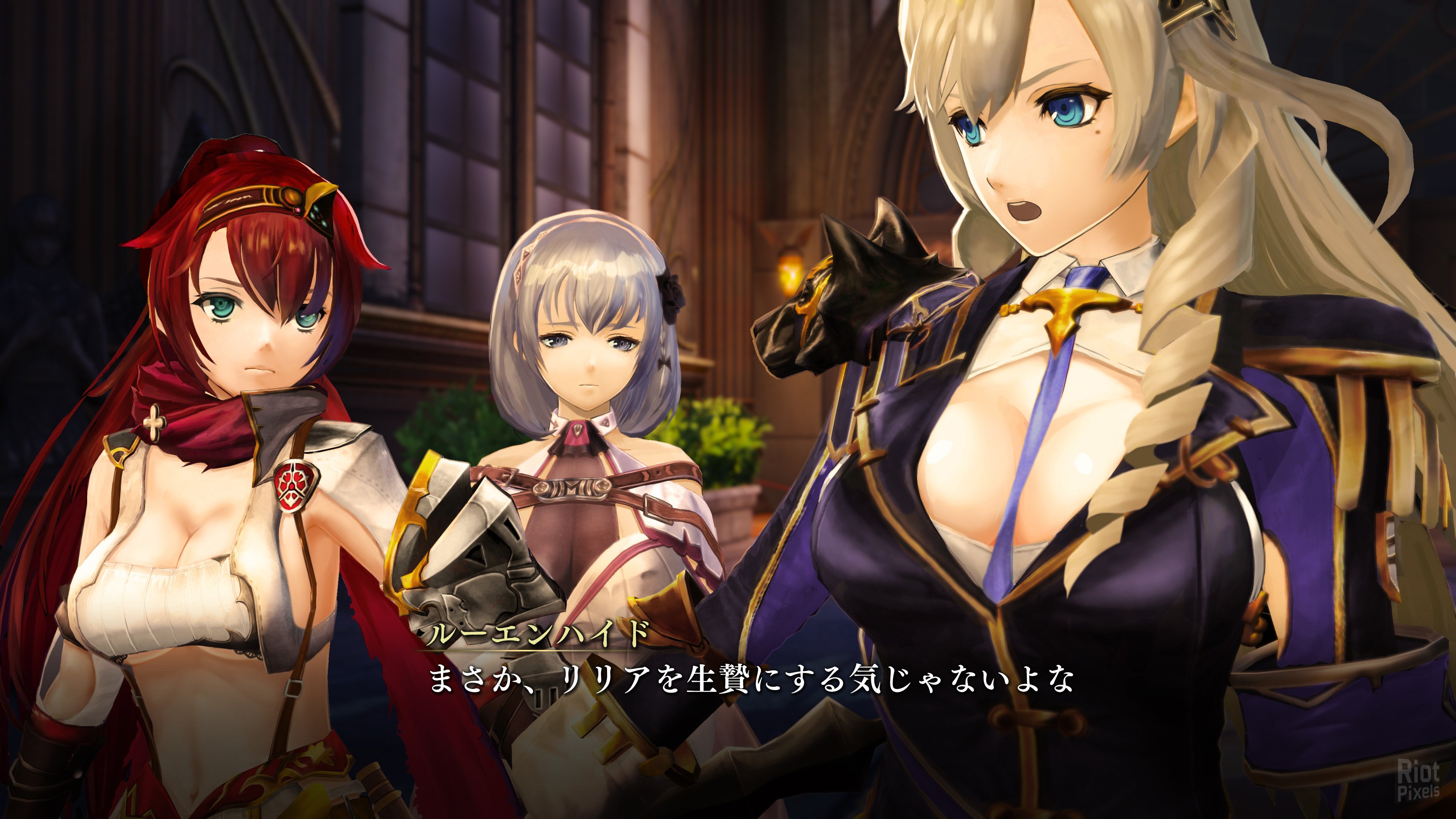 [12]-Nights of Azure 2: Bride of the New Moon Download-HohohoGames
