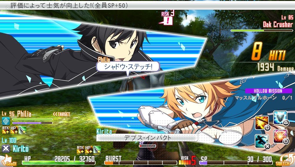 [9]-Sword Art Online RE: Hollow Fragment + Multiplayer Download-HohohoGames